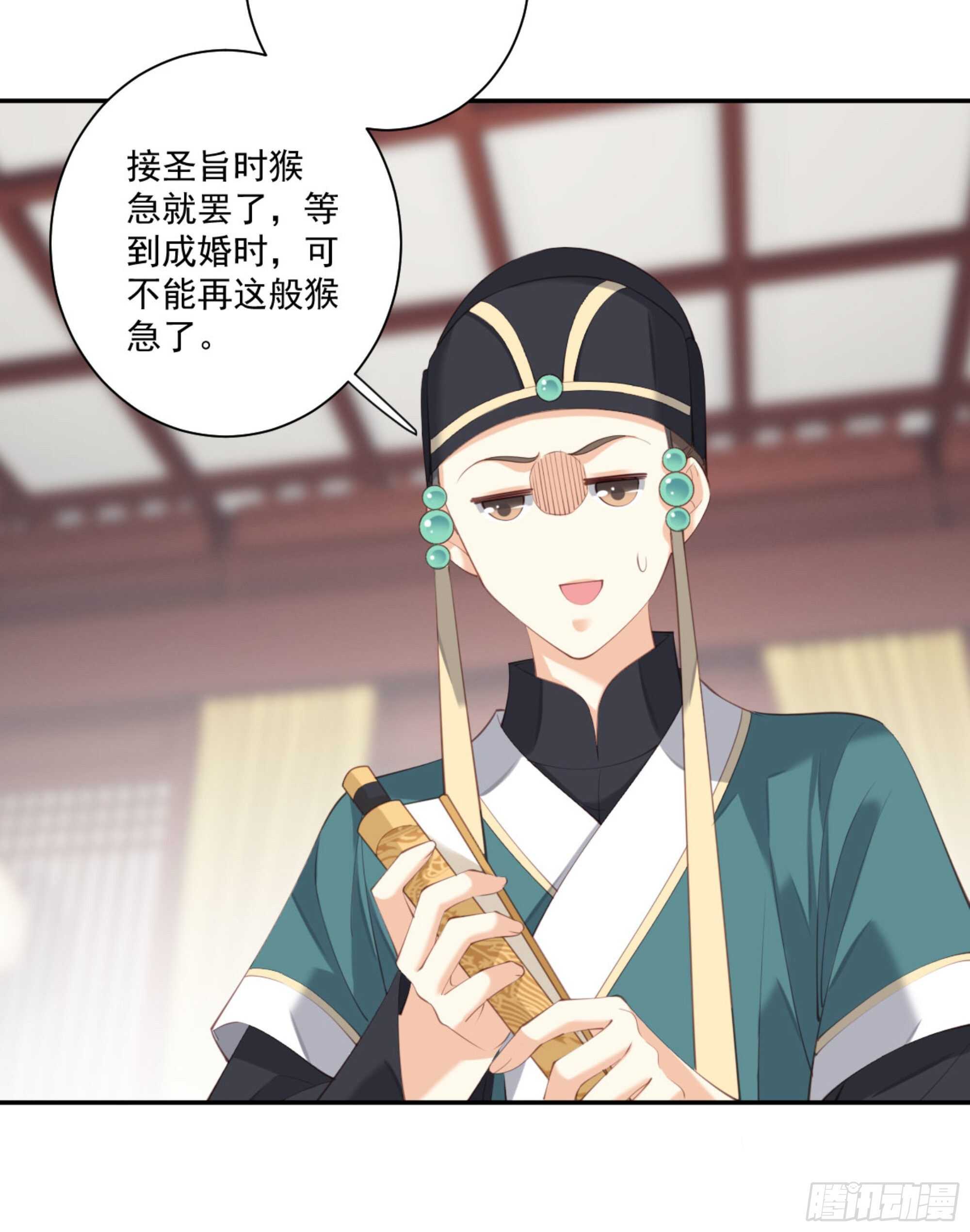 鸡汤皇后韩漫全集-第一百二十八话无删减无遮挡章节图片 