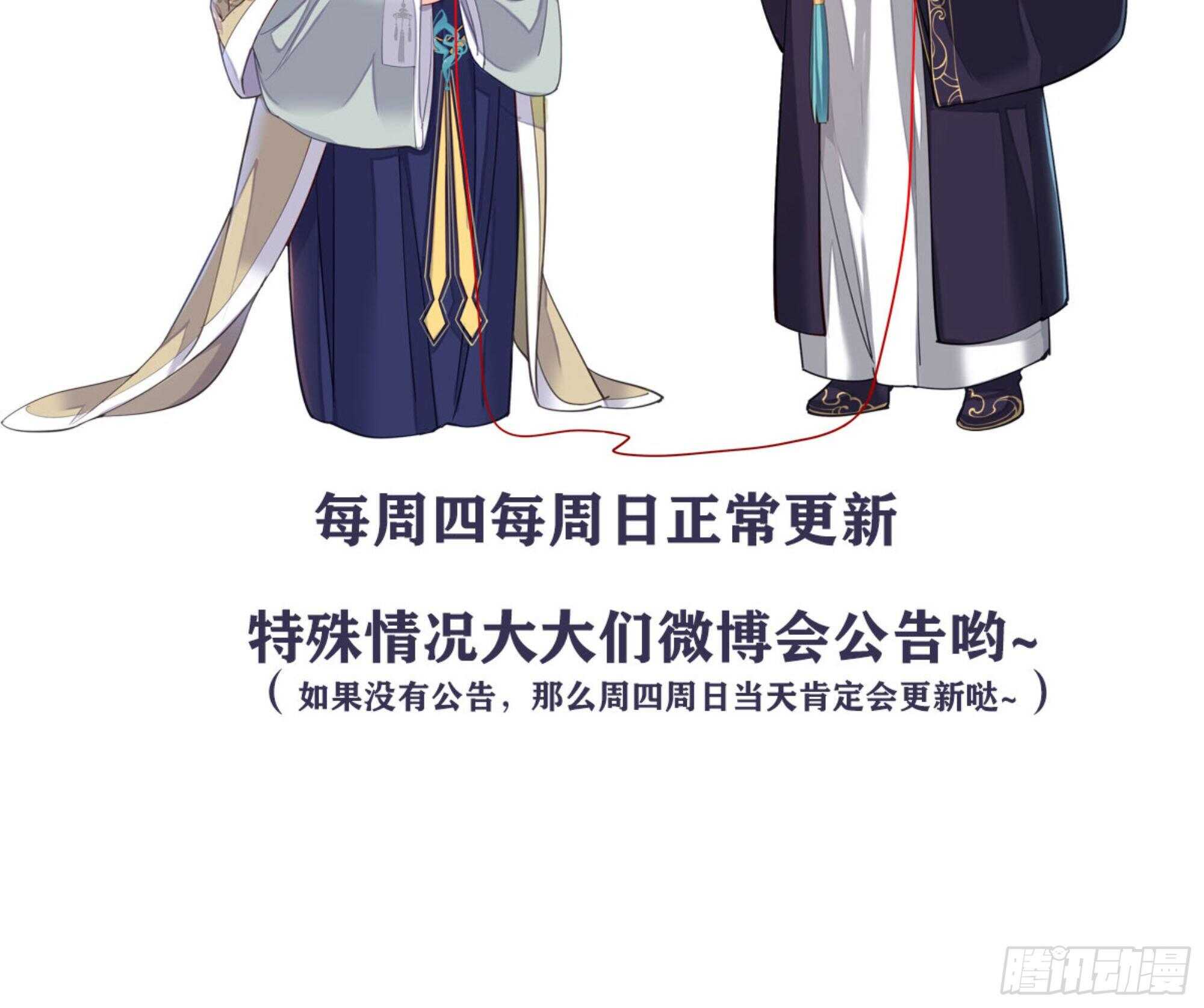 鸡汤皇后韩漫全集-第一百二十八话无删减无遮挡章节图片 