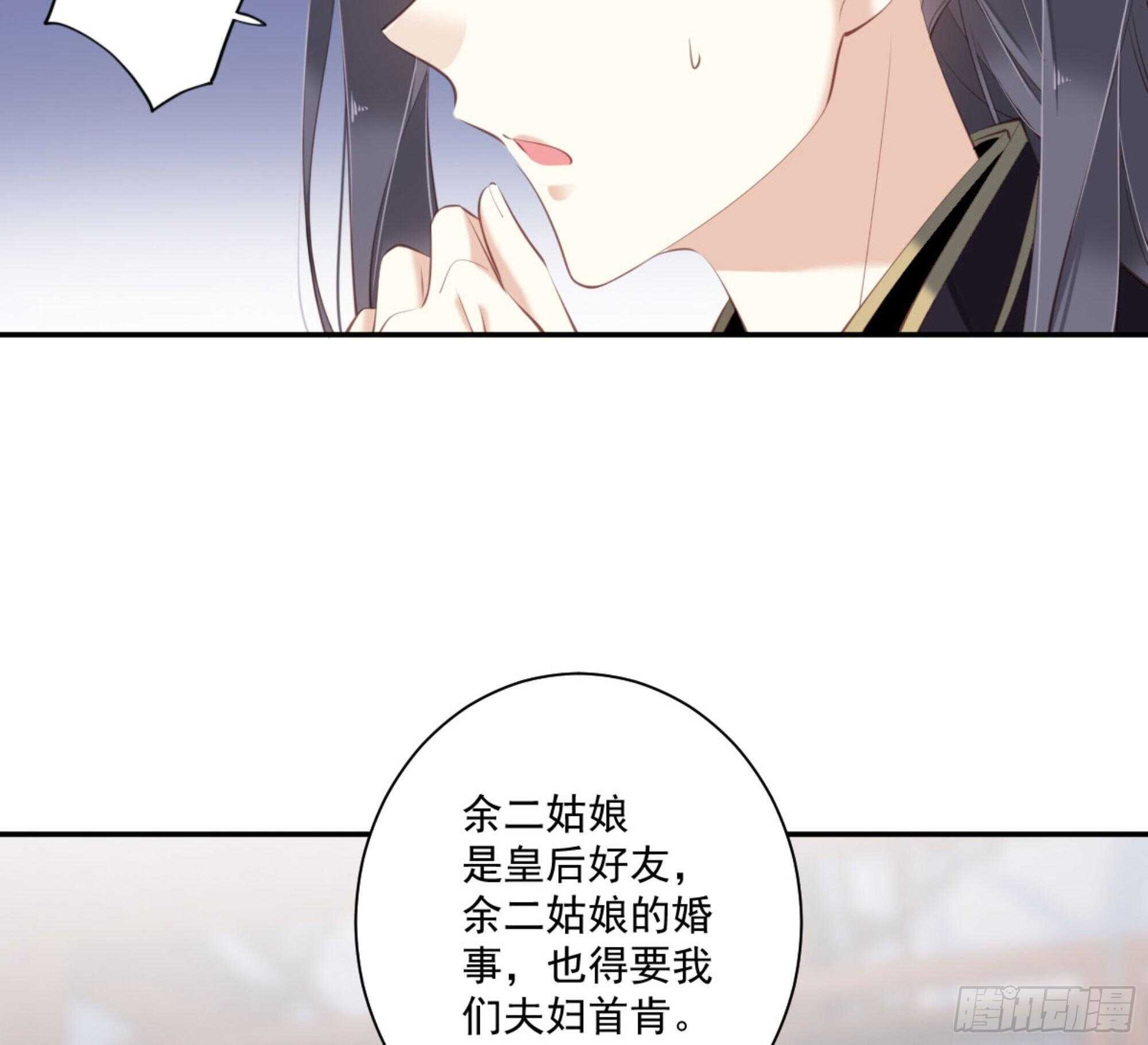鸡汤皇后韩漫全集-第一百二十八话无删减无遮挡章节图片 