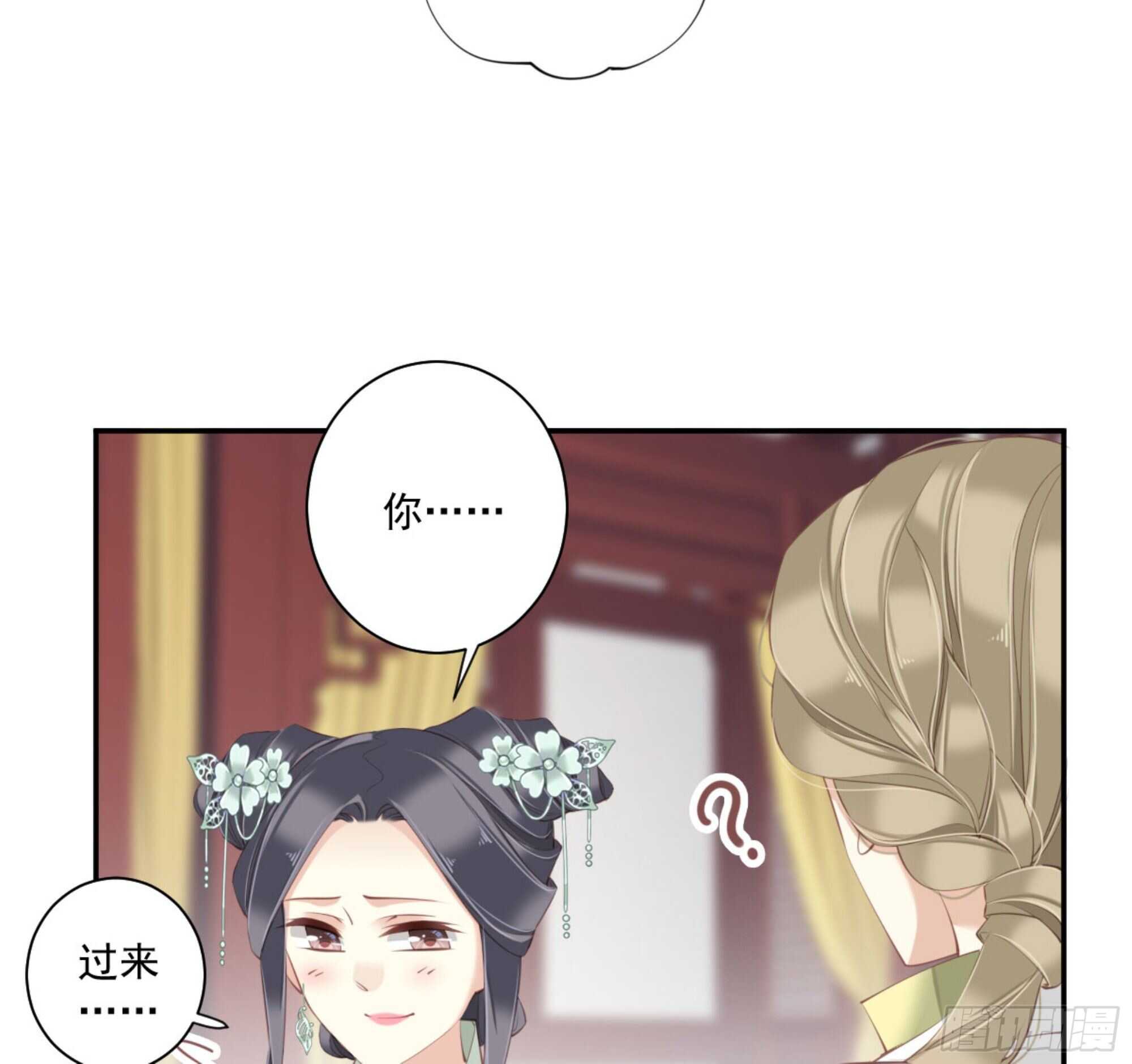 鸡汤皇后韩漫全集-第一百二十九话无删减无遮挡章节图片 