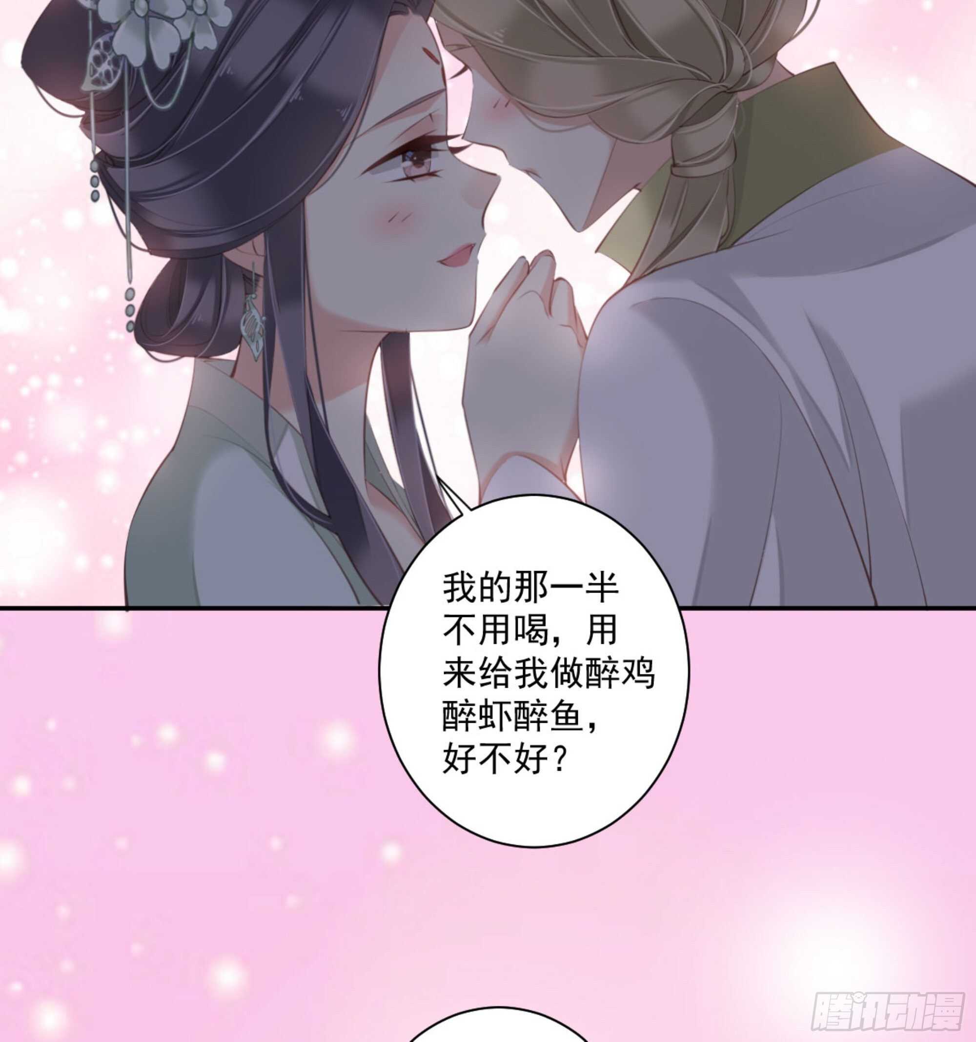 鸡汤皇后韩漫全集-第一百二十九话无删减无遮挡章节图片 