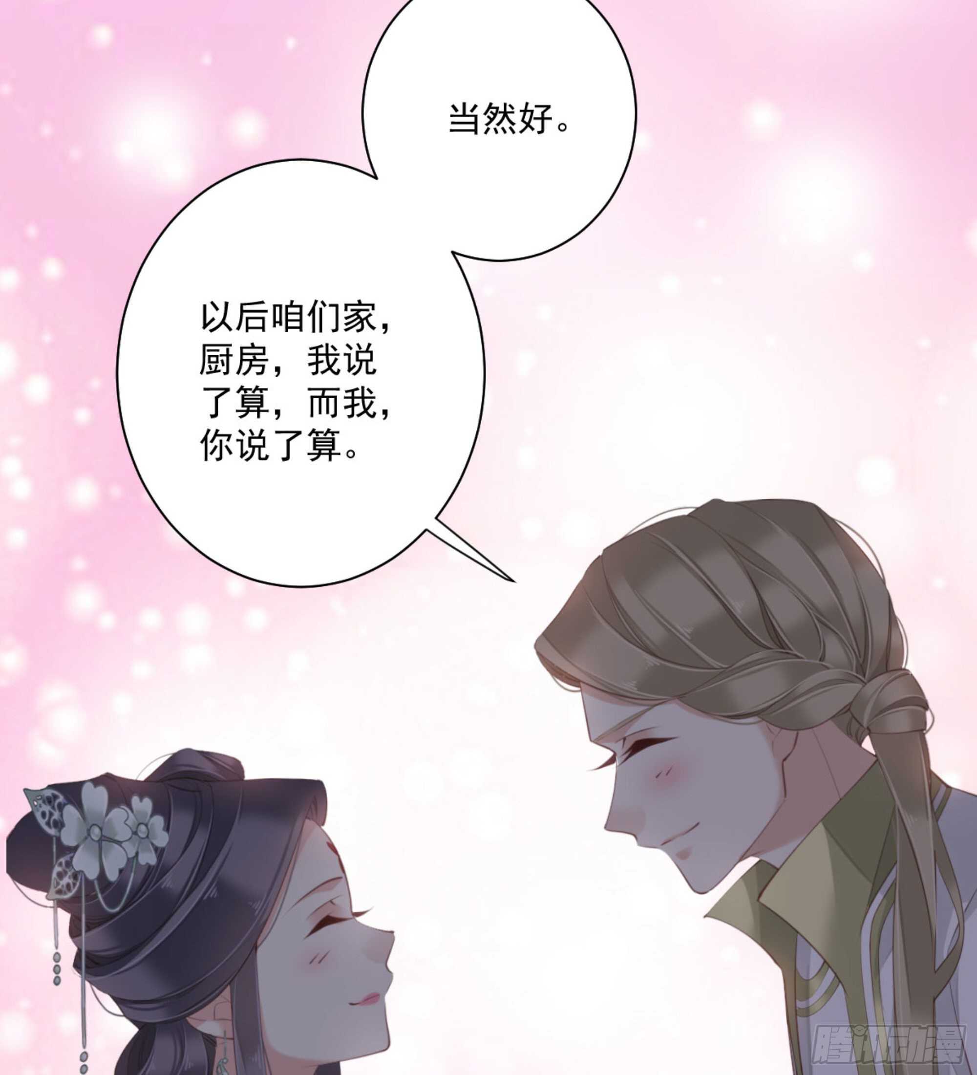 鸡汤皇后韩漫全集-第一百二十九话无删减无遮挡章节图片 