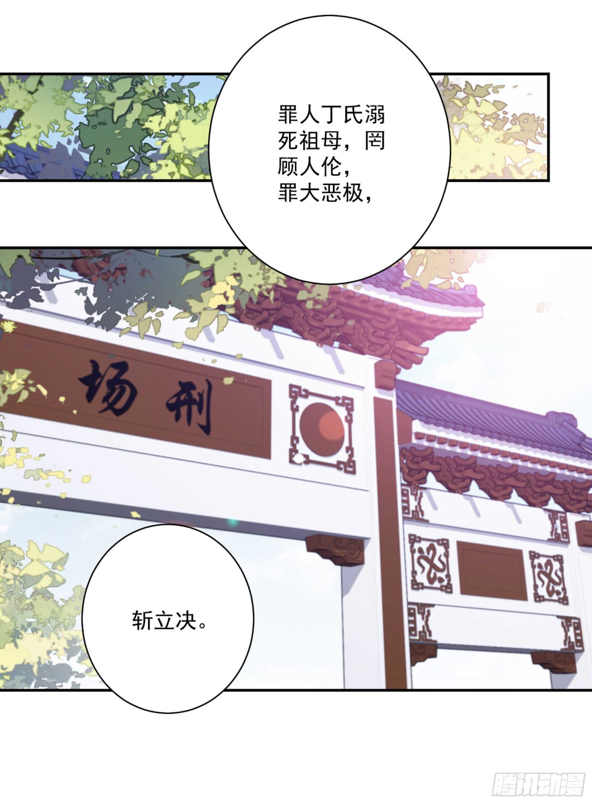 鸡汤皇后韩漫全集-第一百二十九话无删减无遮挡章节图片 