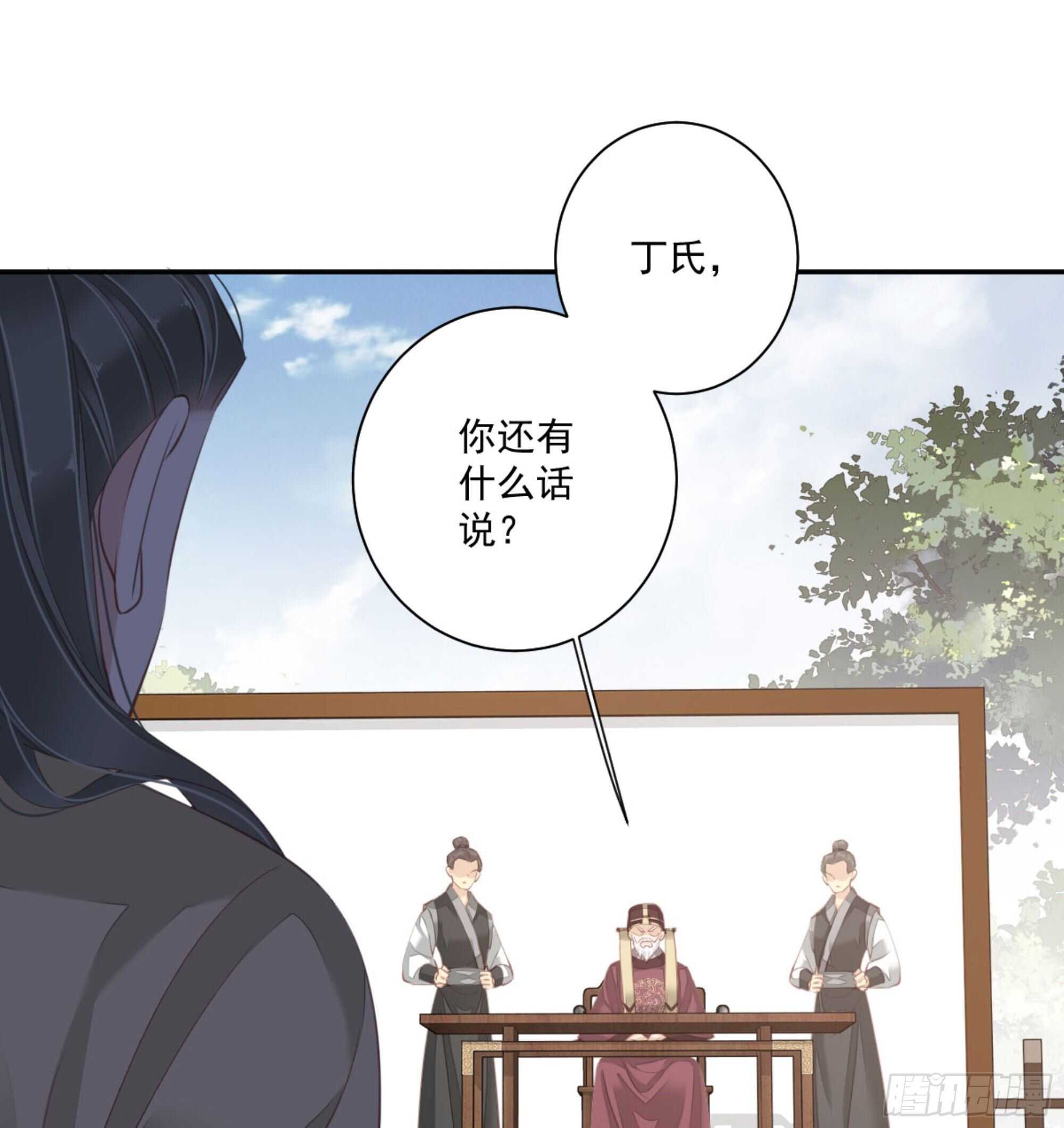 鸡汤皇后韩漫全集-第一百二十九话无删减无遮挡章节图片 