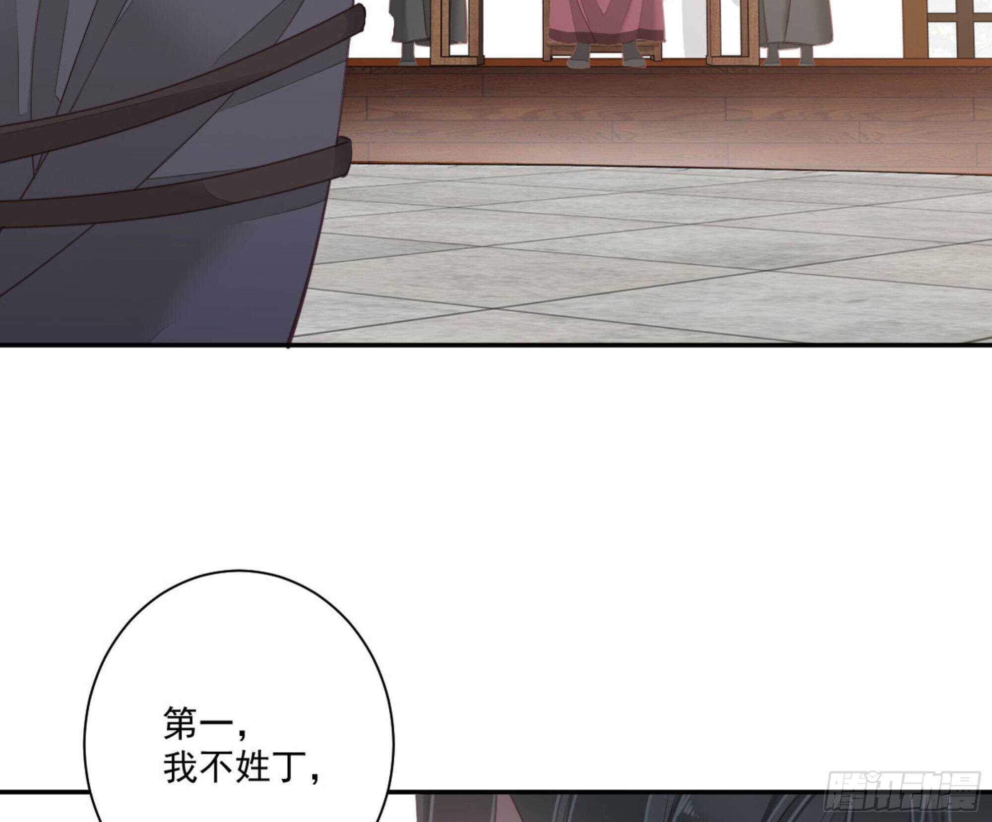 鸡汤皇后韩漫全集-第一百二十九话无删减无遮挡章节图片 