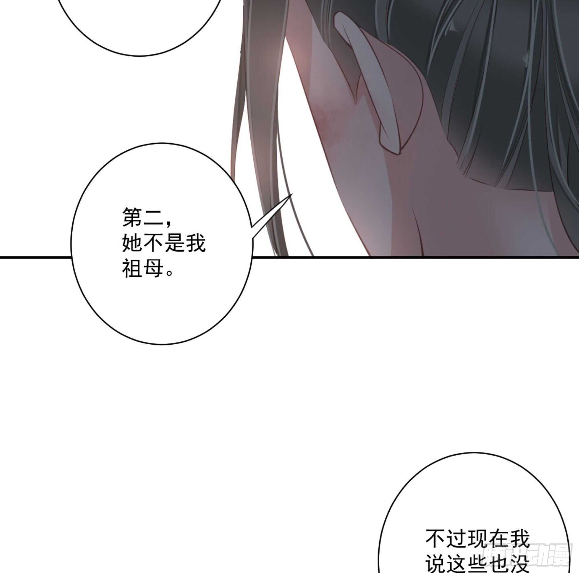 鸡汤皇后韩漫全集-第一百二十九话无删减无遮挡章节图片 