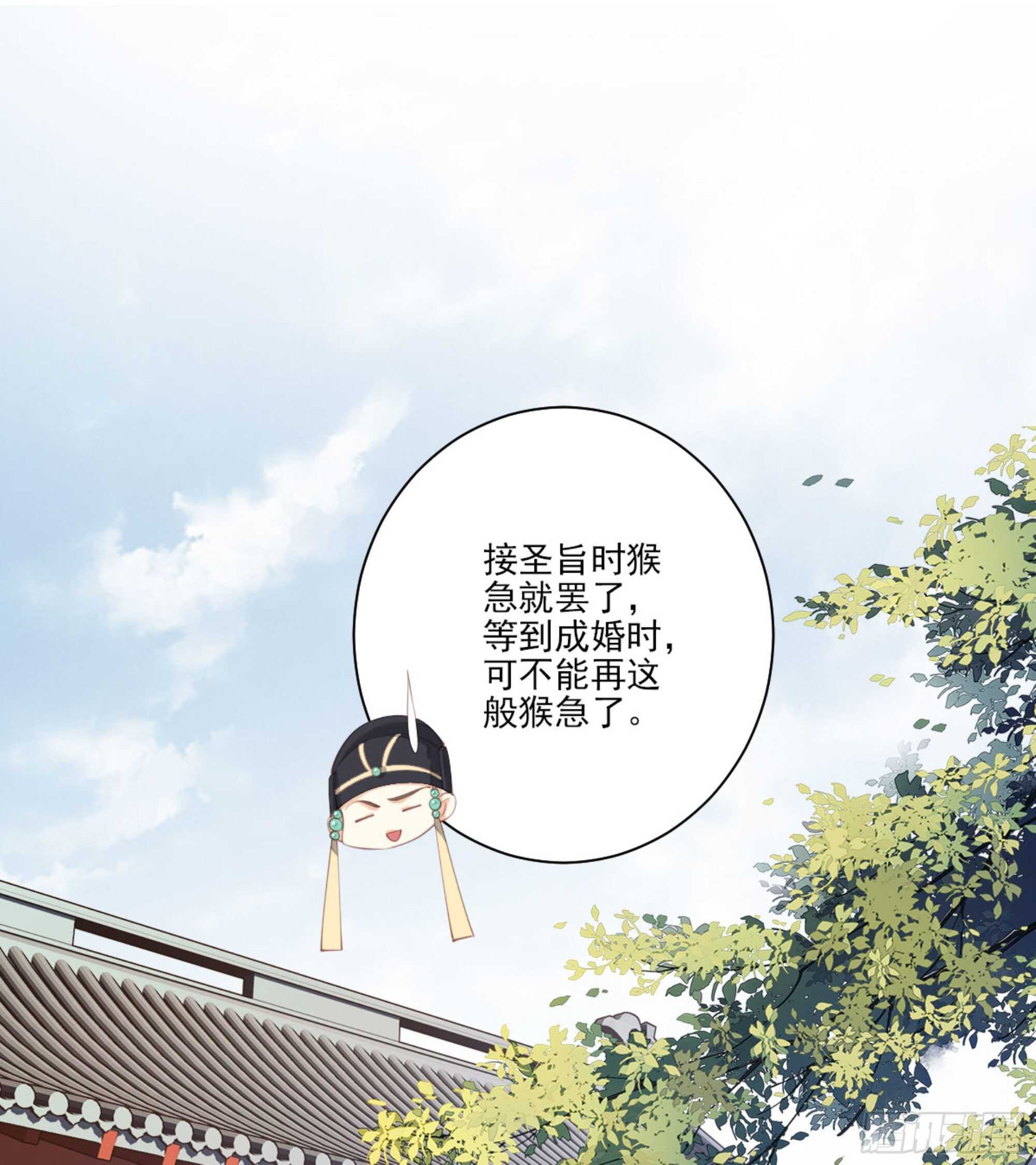 鸡汤皇后韩漫全集-第一百二十九话无删减无遮挡章节图片 