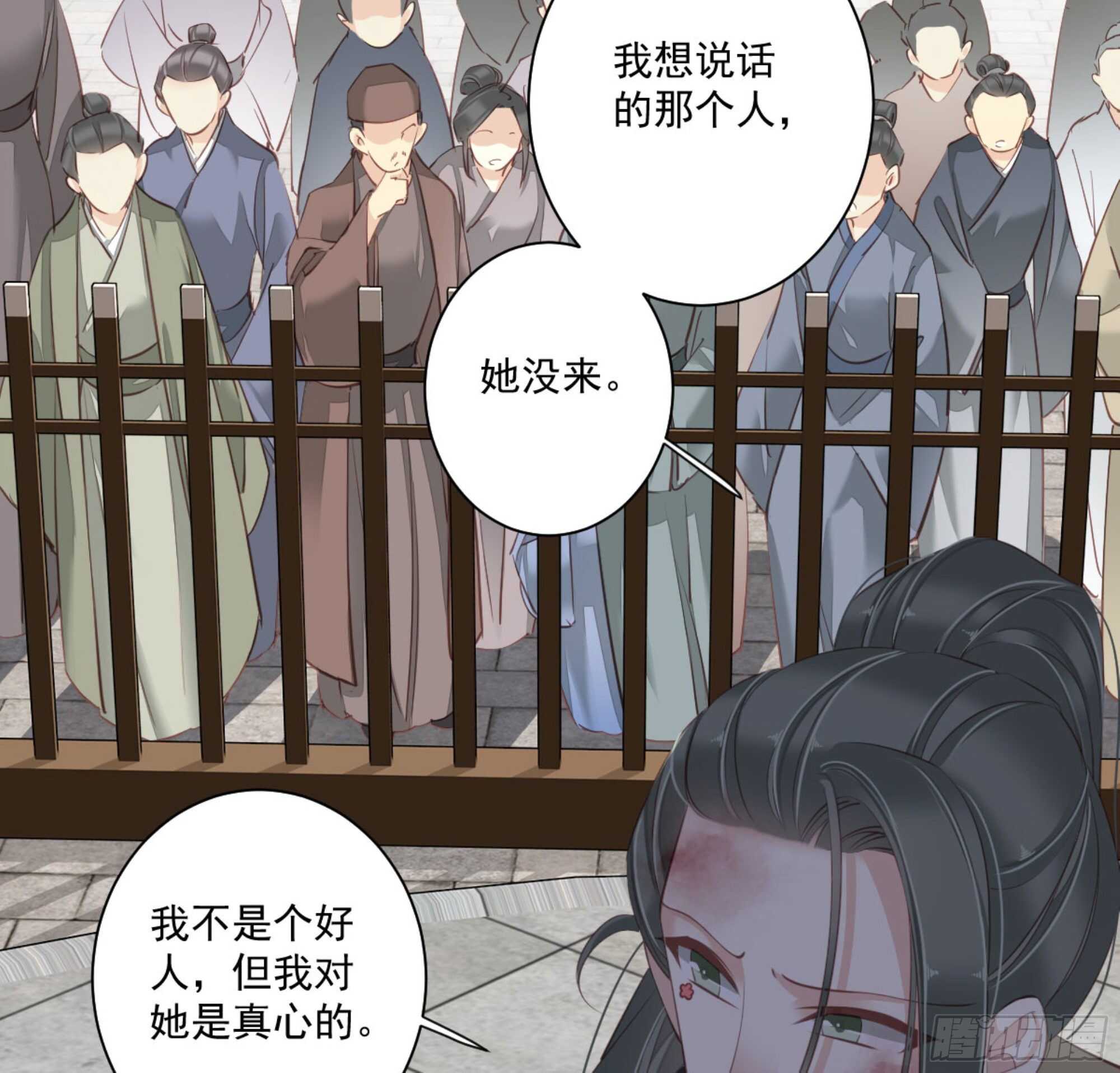 鸡汤皇后韩漫全集-第一百二十九话无删减无遮挡章节图片 