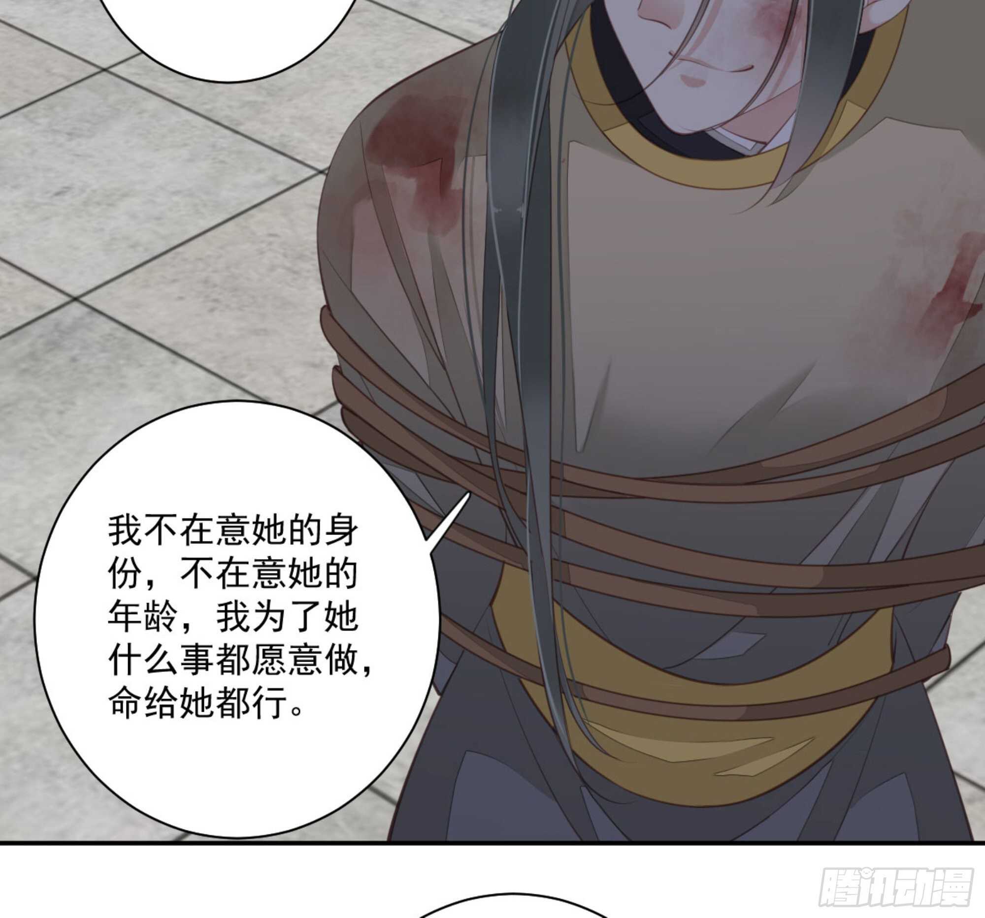 鸡汤皇后韩漫全集-第一百二十九话无删减无遮挡章节图片 