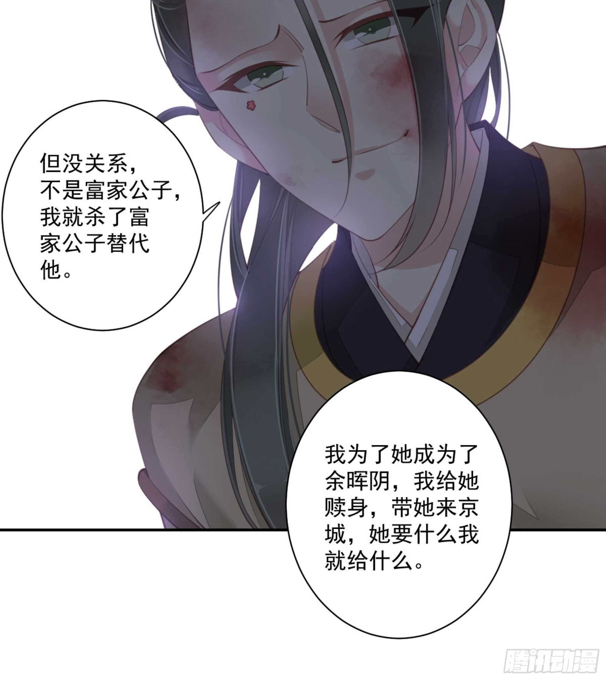鸡汤皇后韩漫全集-第一百二十九话无删减无遮挡章节图片 