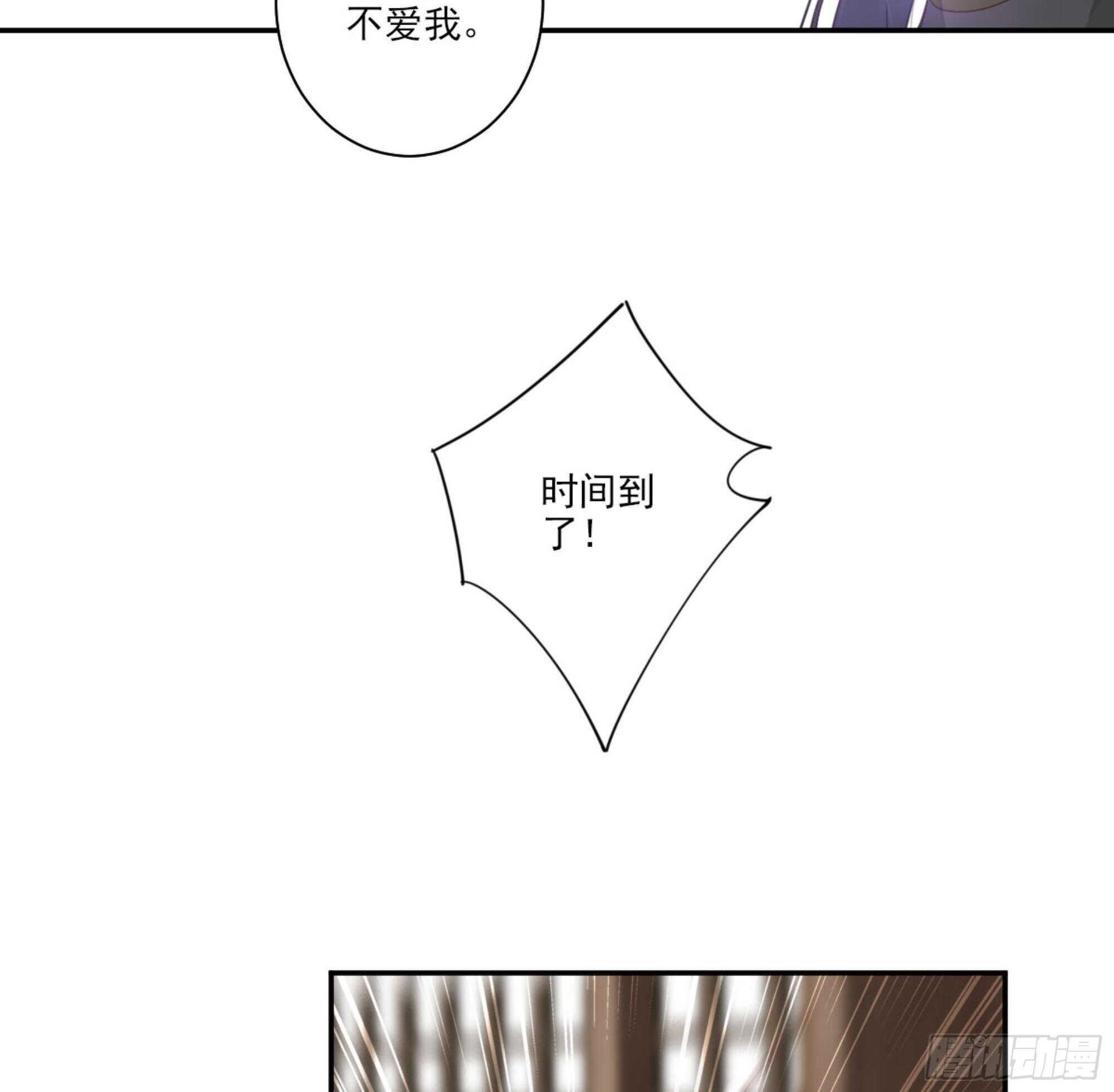 鸡汤皇后韩漫全集-第一百二十九话无删减无遮挡章节图片 