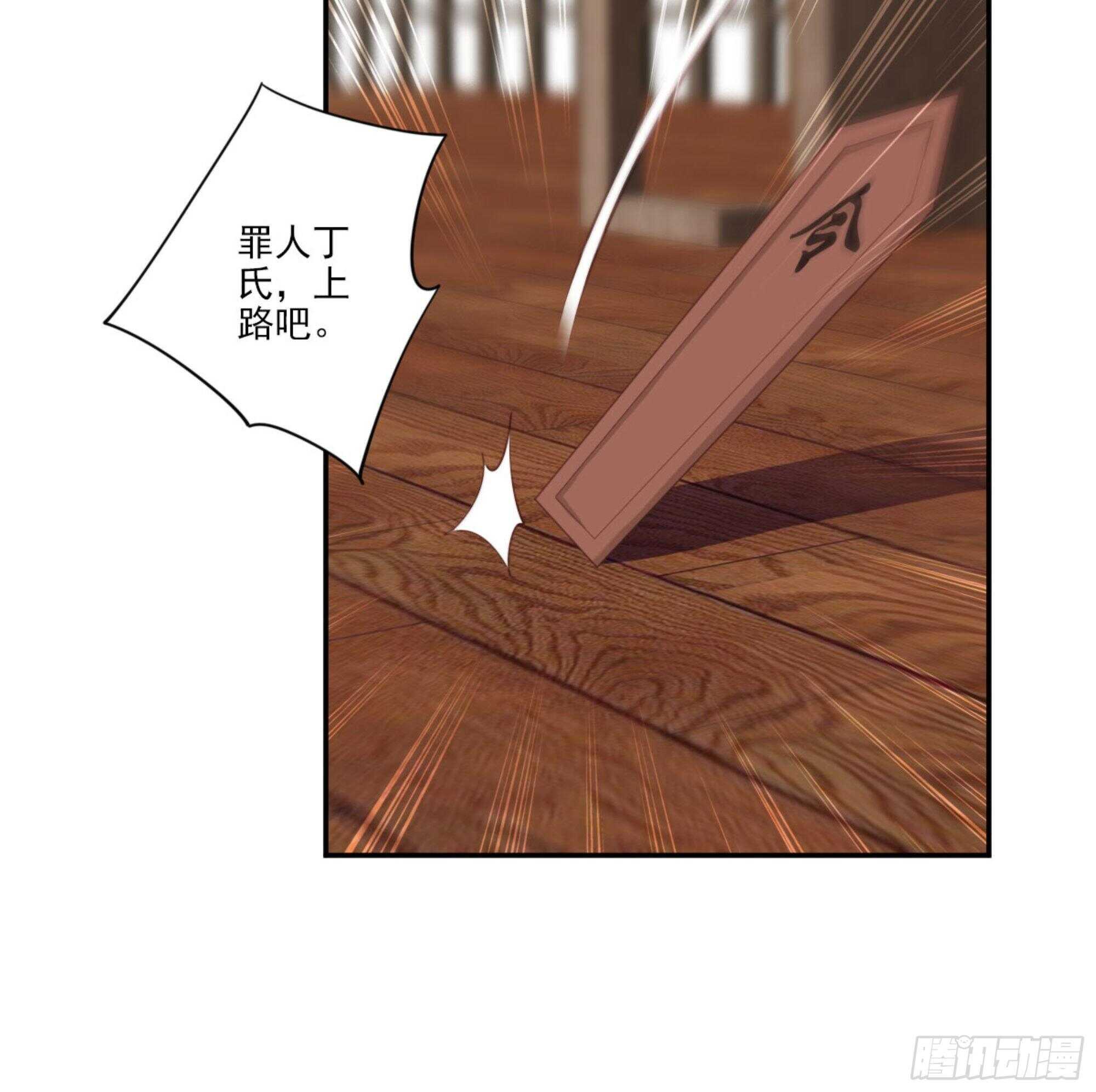鸡汤皇后韩漫全集-第一百二十九话无删减无遮挡章节图片 
