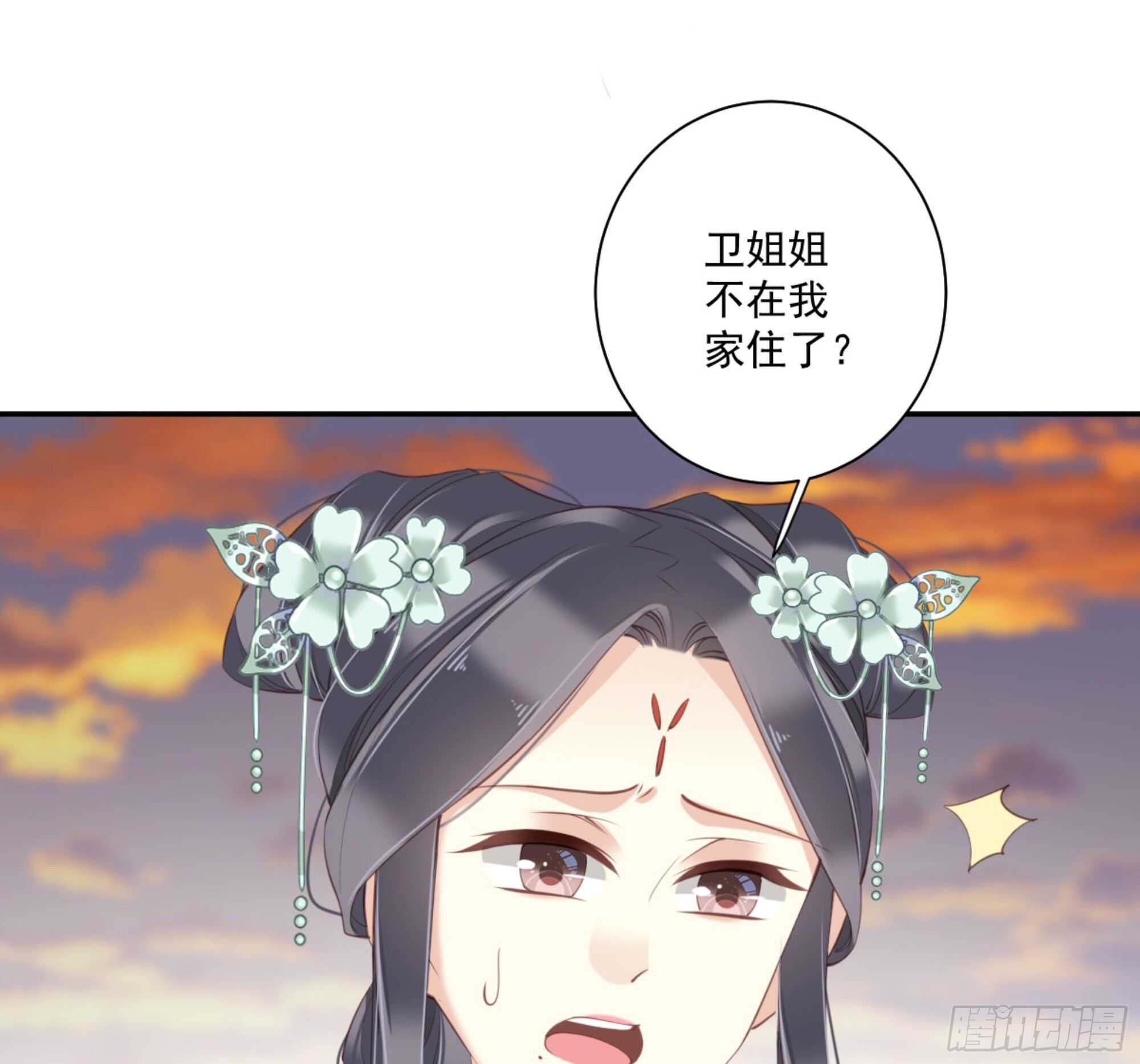 鸡汤皇后韩漫全集-第一百二十九话无删减无遮挡章节图片 