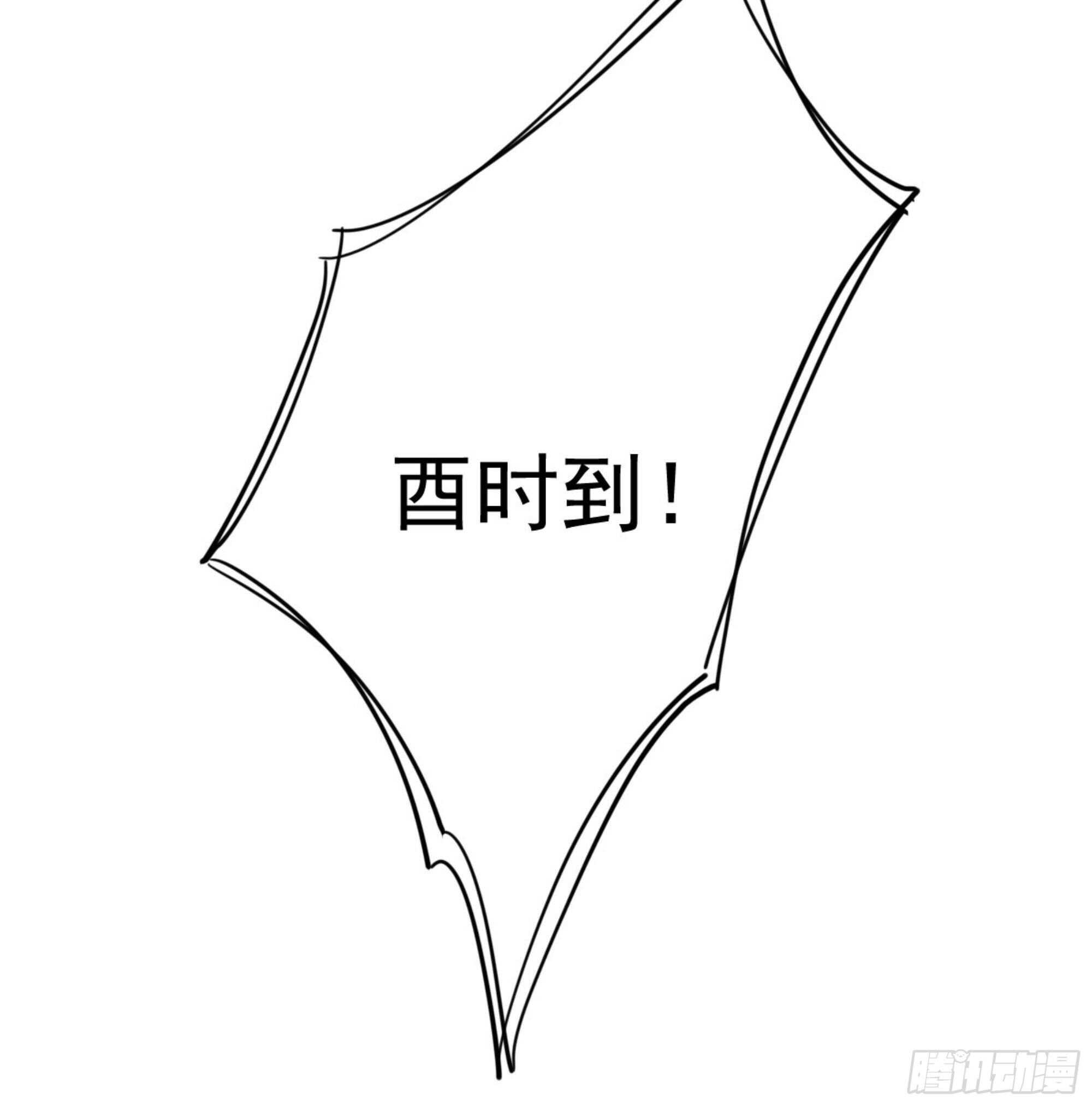 鸡汤皇后韩漫全集-第一百二十九话无删减无遮挡章节图片 