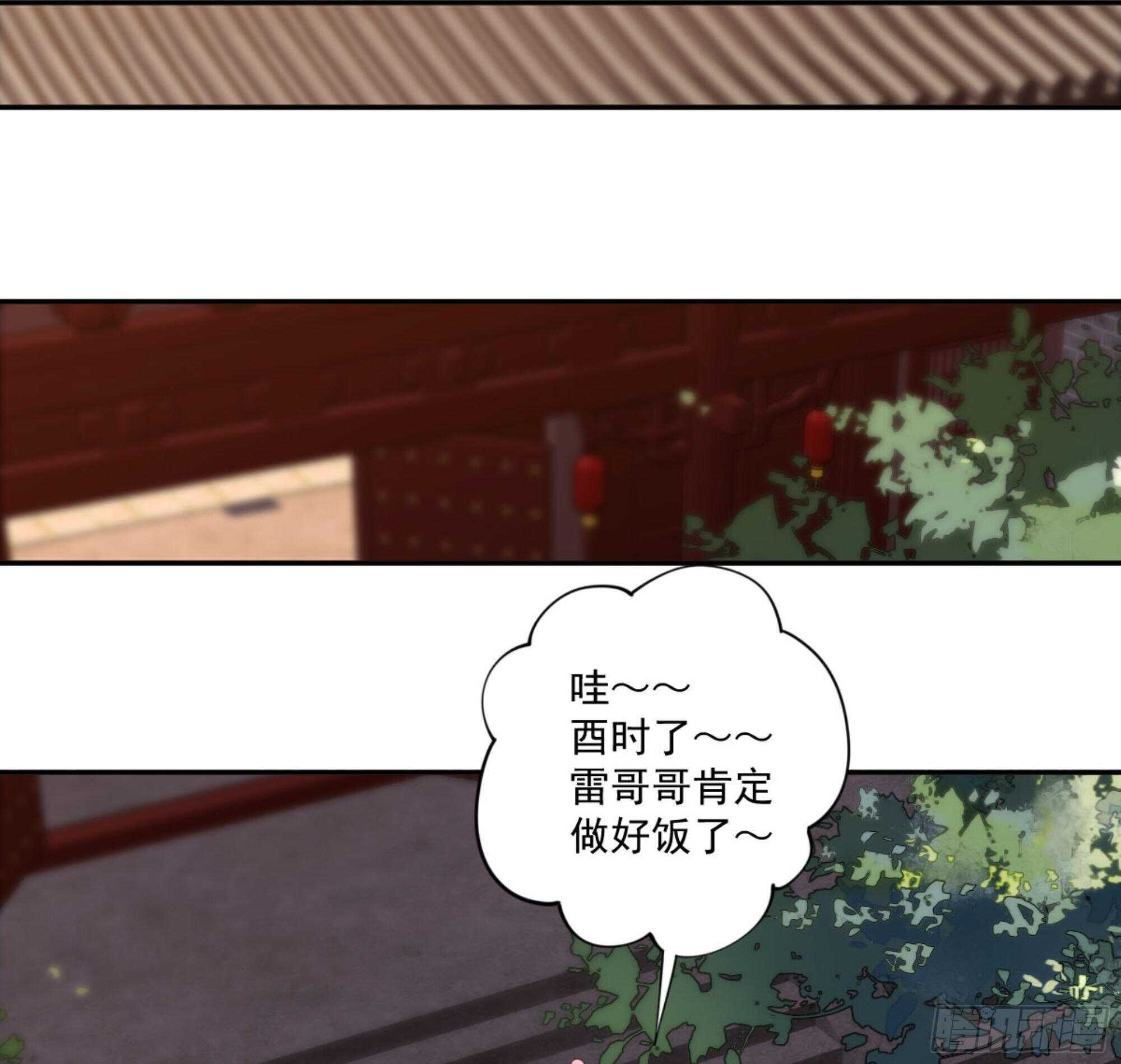 鸡汤皇后韩漫全集-第一百二十九话无删减无遮挡章节图片 