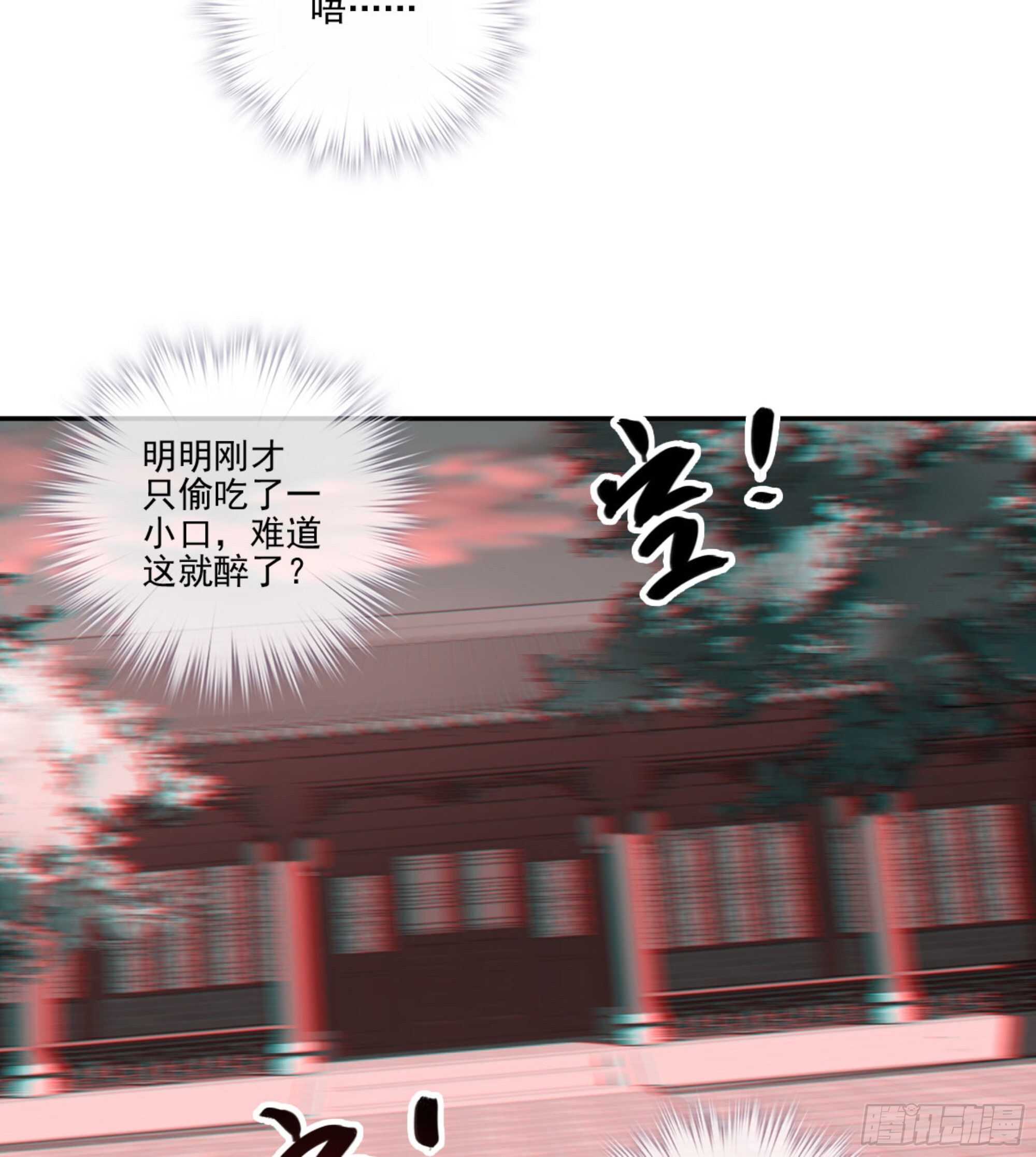 鸡汤皇后韩漫全集-第一百二十九话无删减无遮挡章节图片 