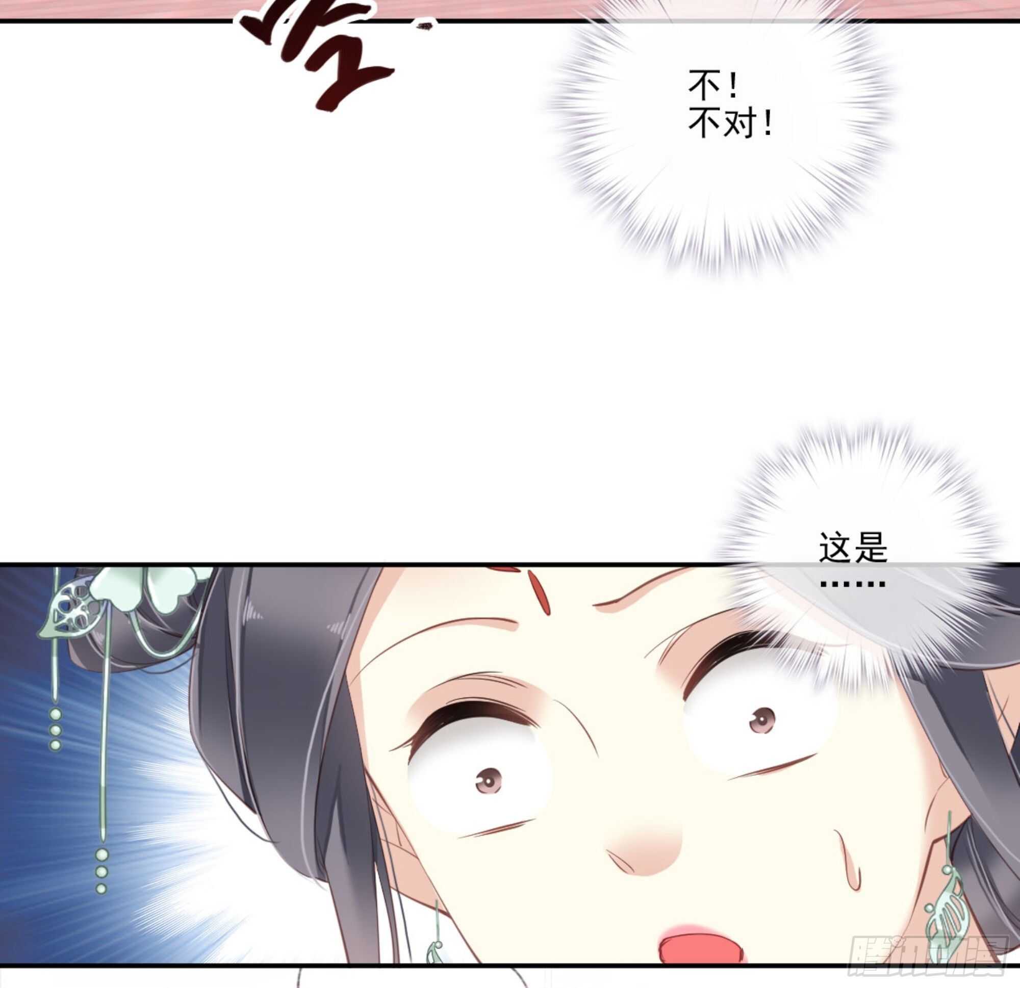 鸡汤皇后韩漫全集-第一百二十九话无删减无遮挡章节图片 