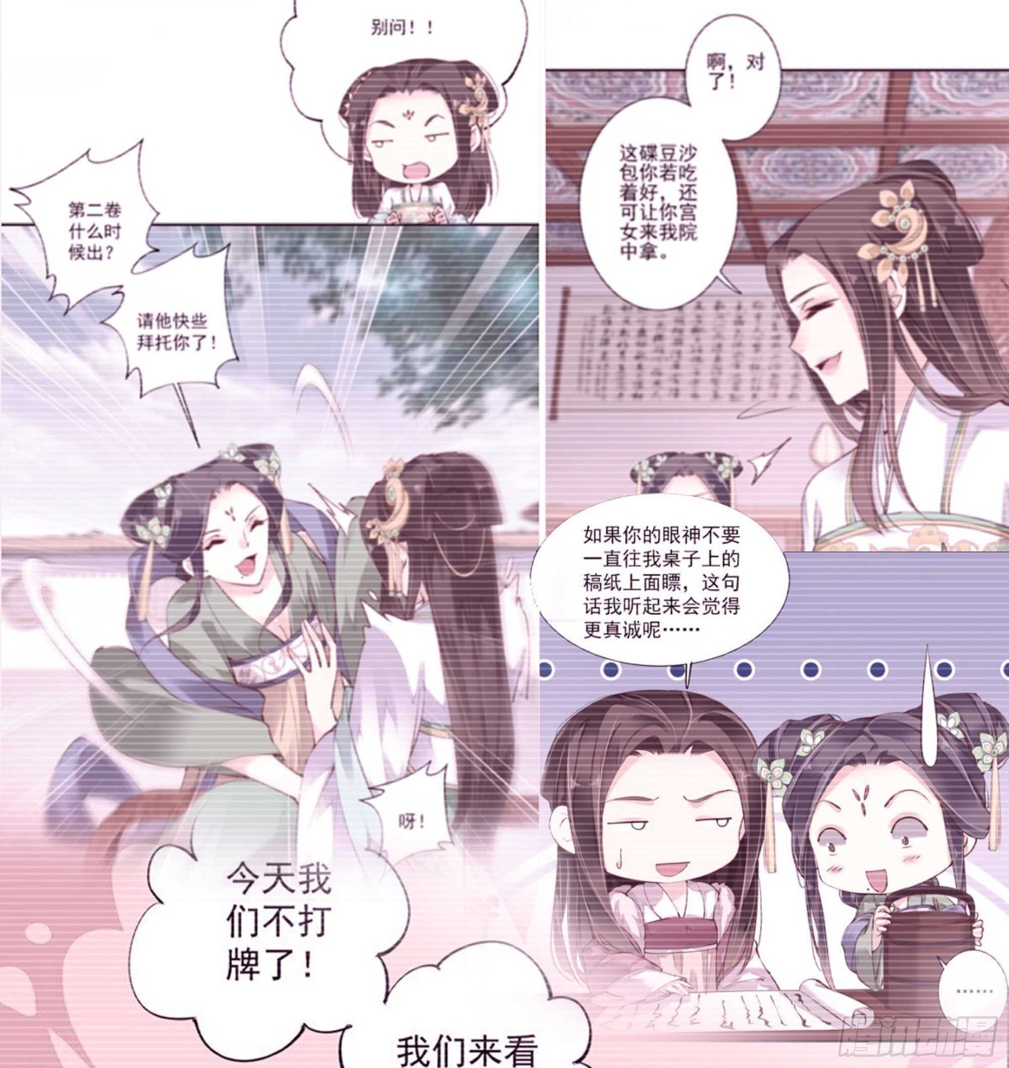 鸡汤皇后韩漫全集-第一百二十九话无删减无遮挡章节图片 