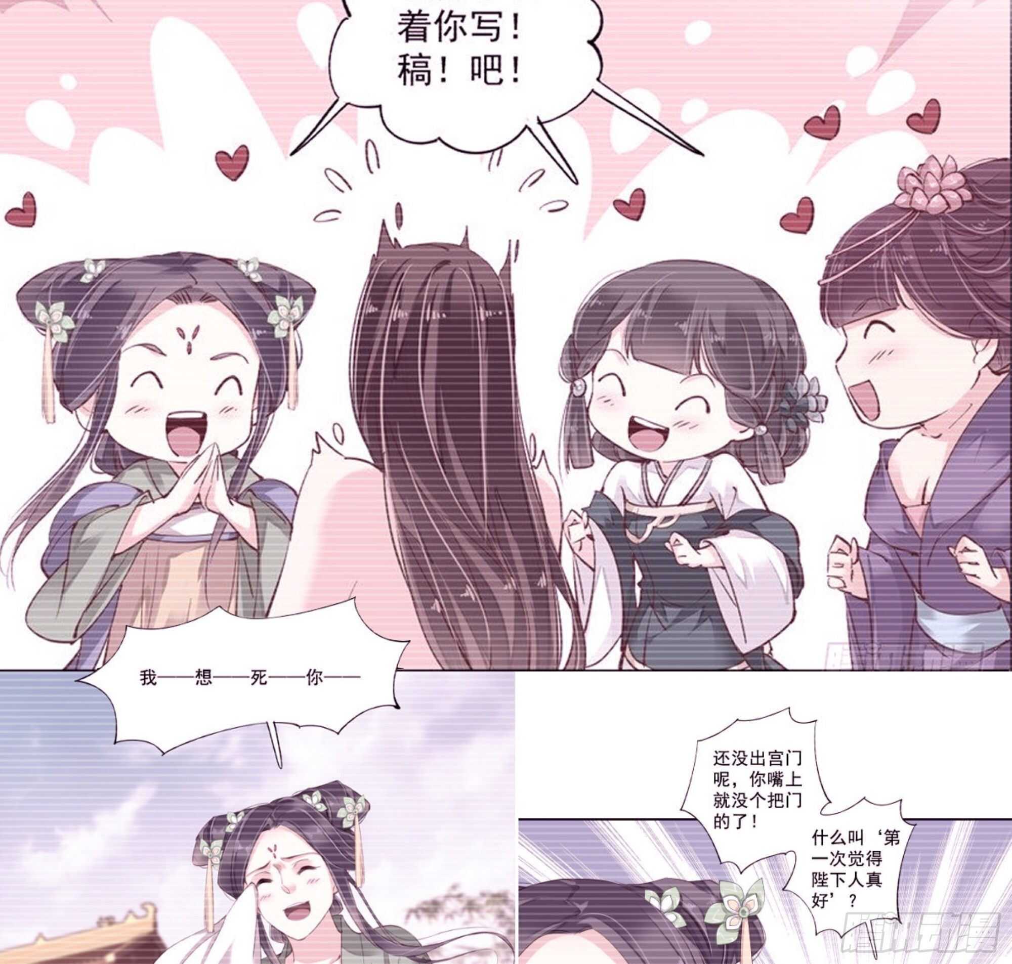 鸡汤皇后韩漫全集-第一百二十九话无删减无遮挡章节图片 