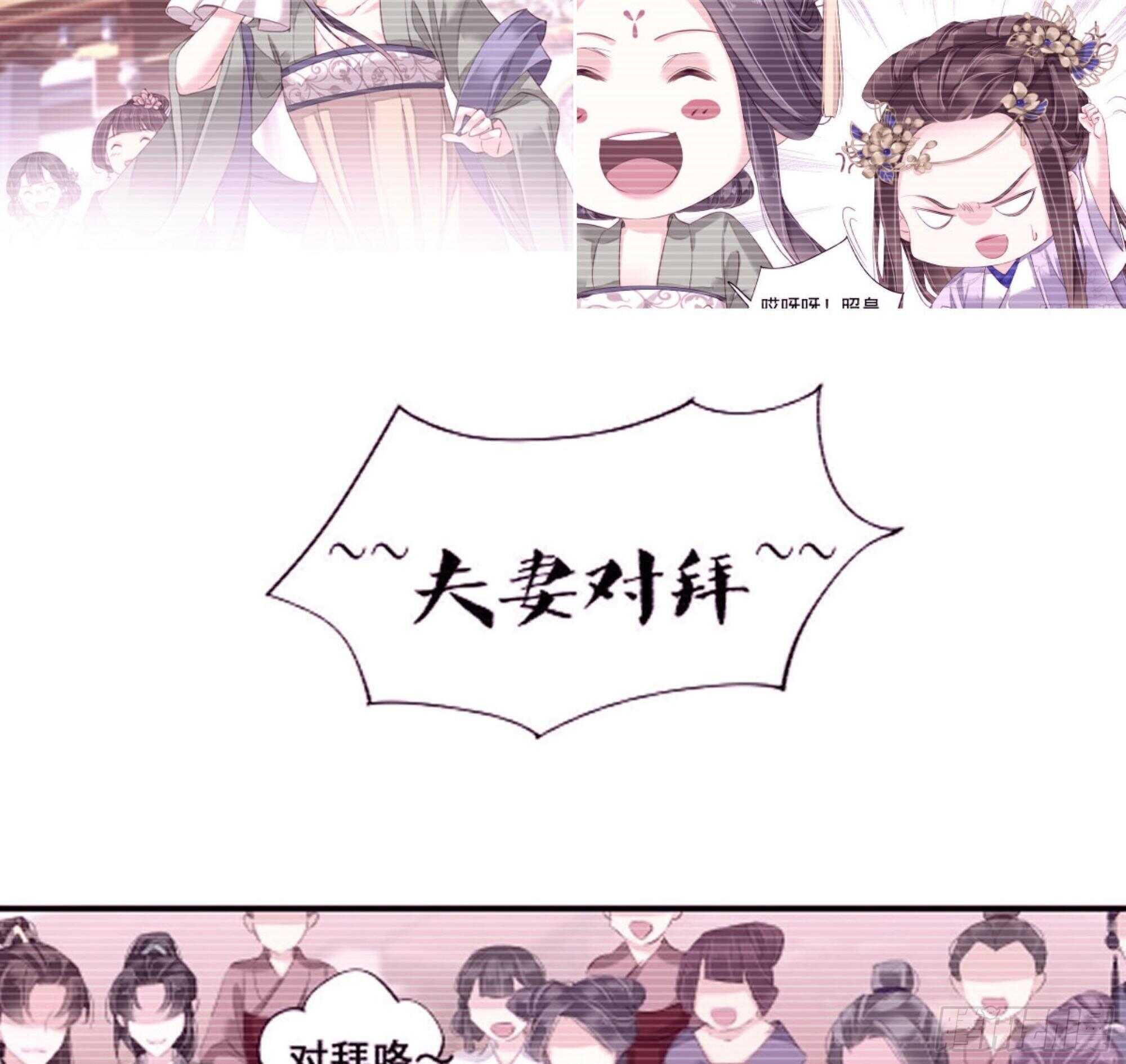 鸡汤皇后韩漫全集-第一百二十九话无删减无遮挡章节图片 