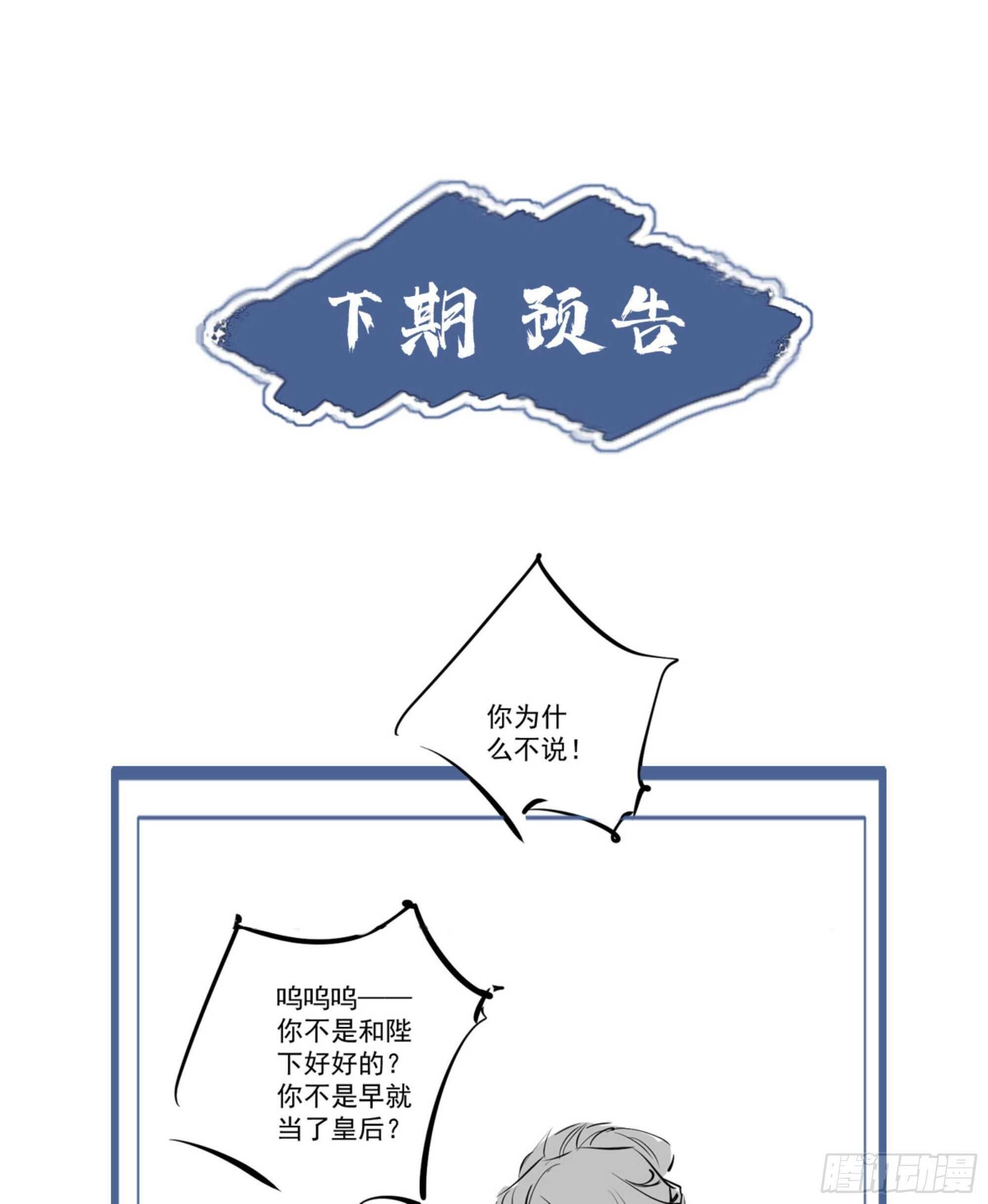 鸡汤皇后韩漫全集-第一百二十九话无删减无遮挡章节图片 