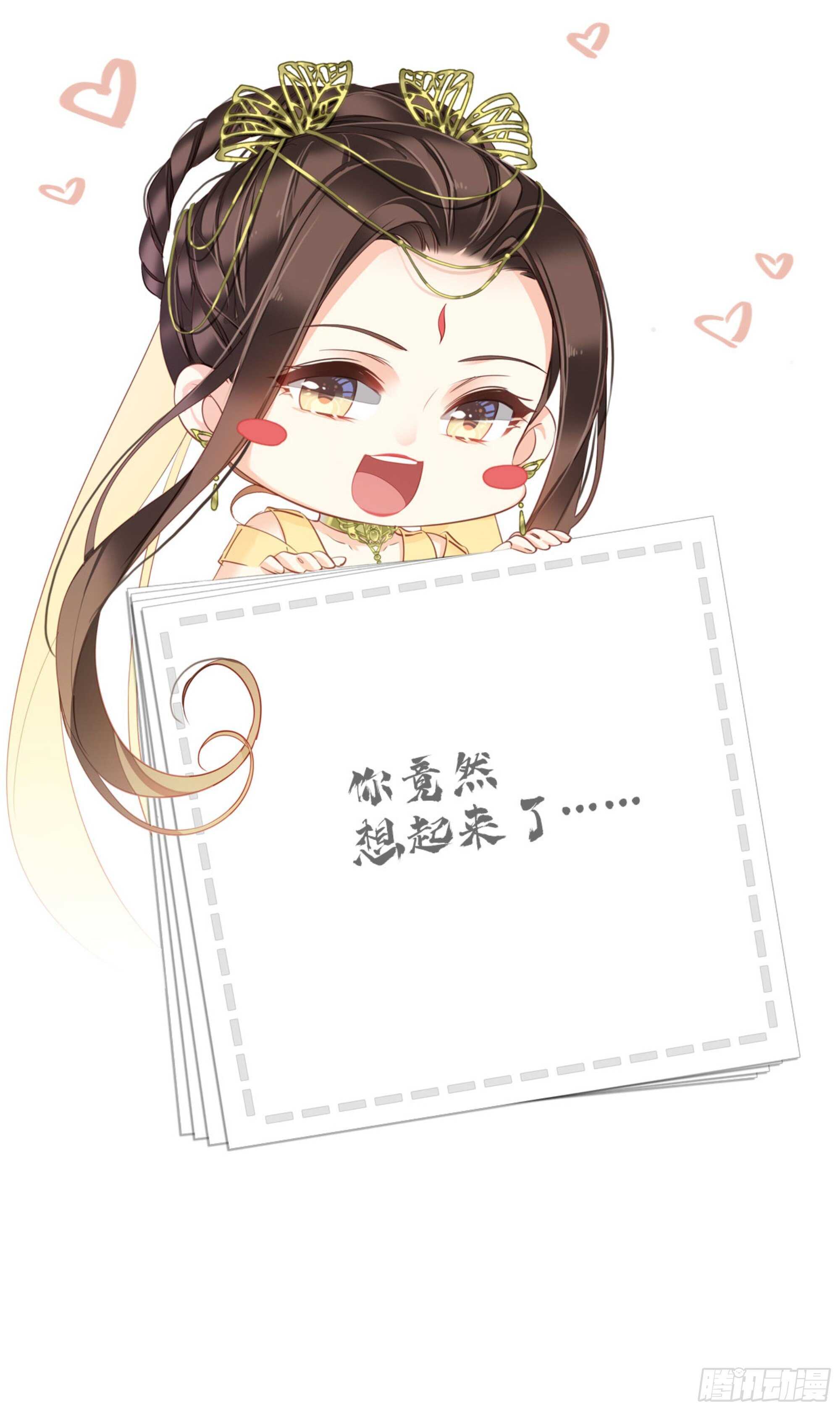 鸡汤皇后韩漫全集-第一百二十九话无删减无遮挡章节图片 