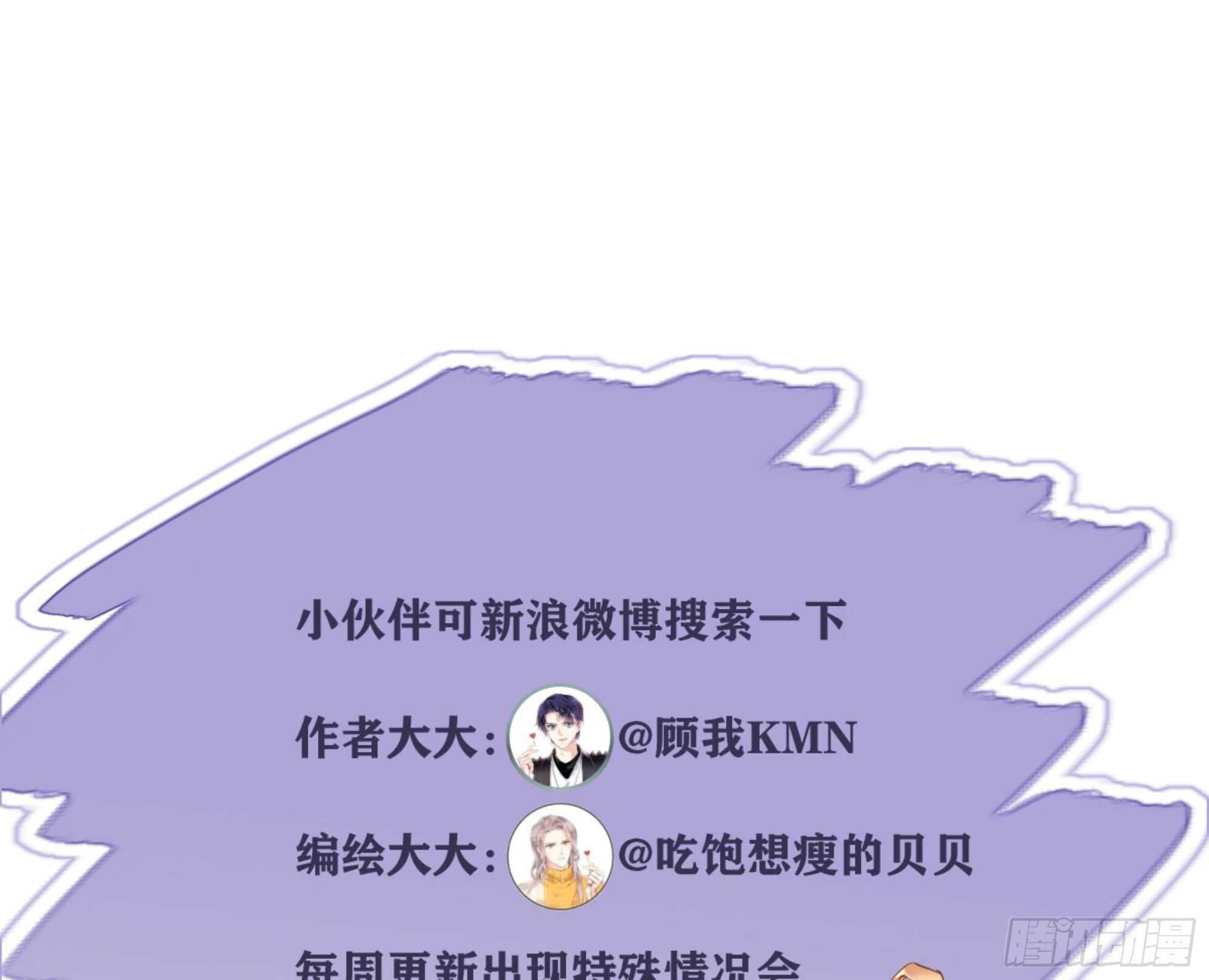 鸡汤皇后韩漫全集-第一百二十九话无删减无遮挡章节图片 