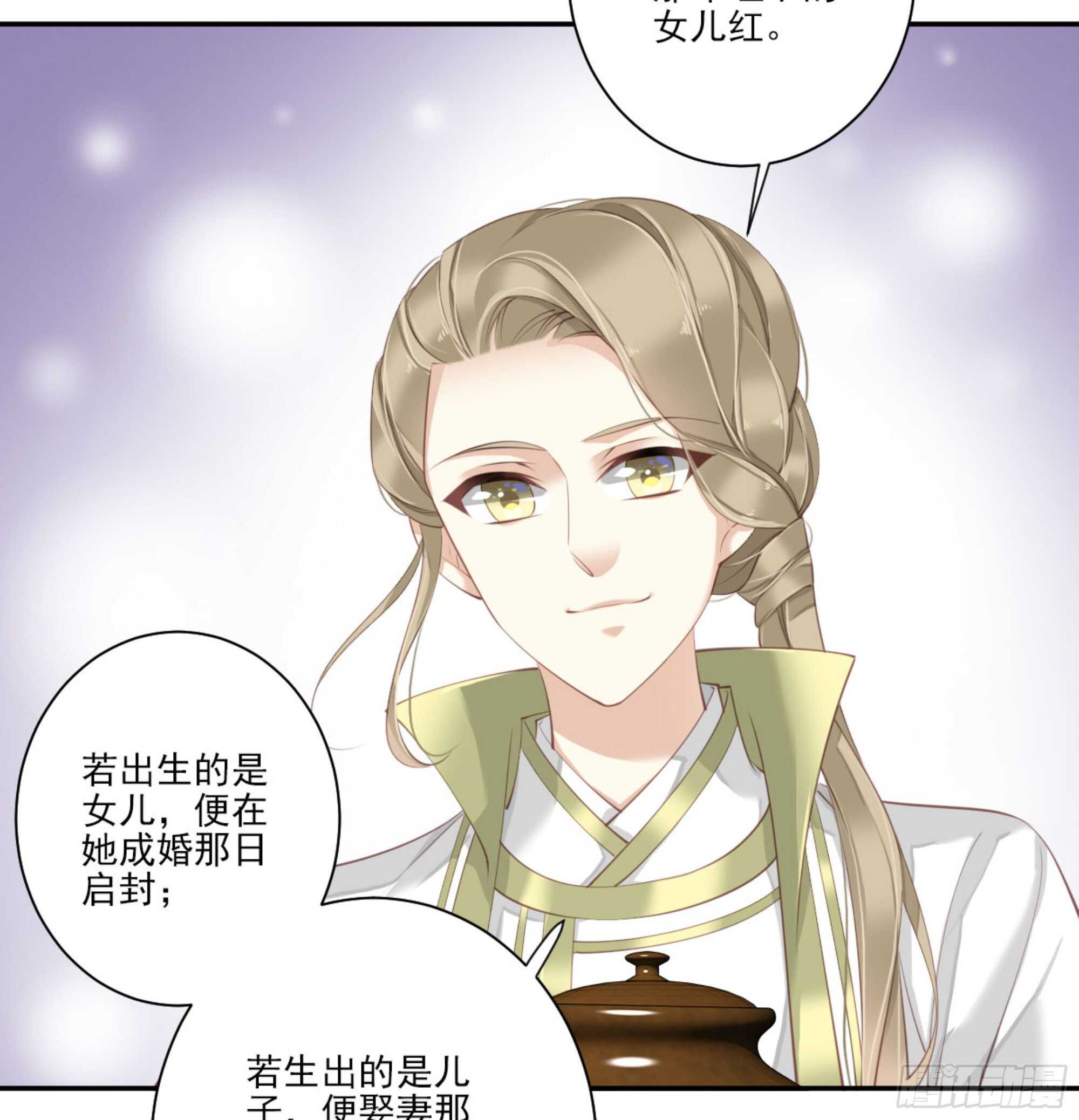 鸡汤皇后韩漫全集-第一百二十九话无删减无遮挡章节图片 