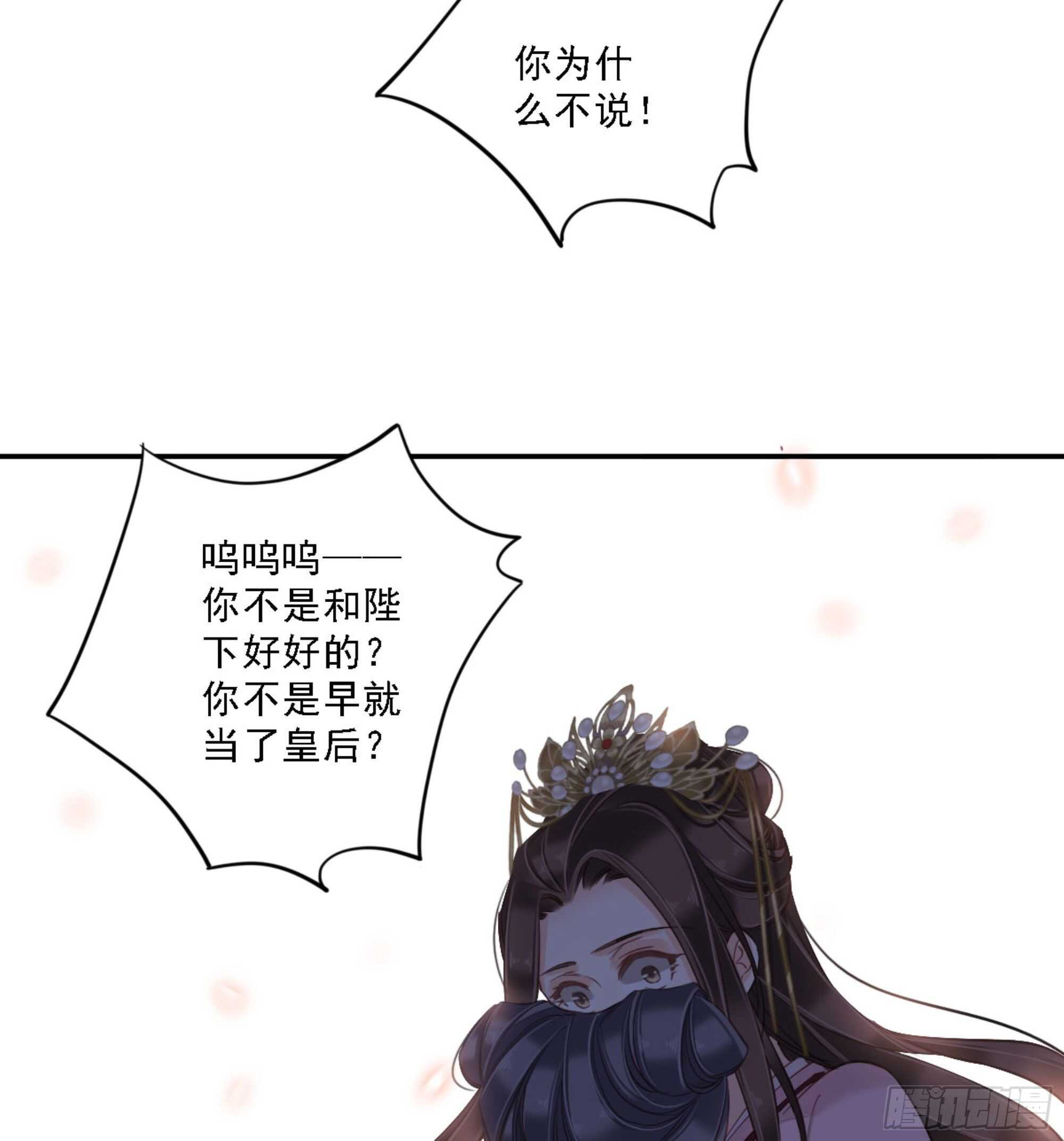 鸡汤皇后韩漫全集-第一百三十话无删减无遮挡章节图片 