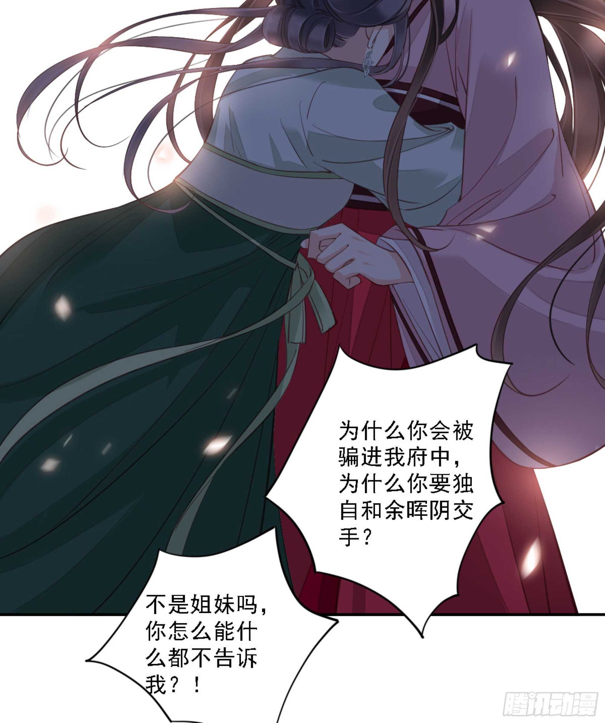 鸡汤皇后韩漫全集-第一百三十话无删减无遮挡章节图片 