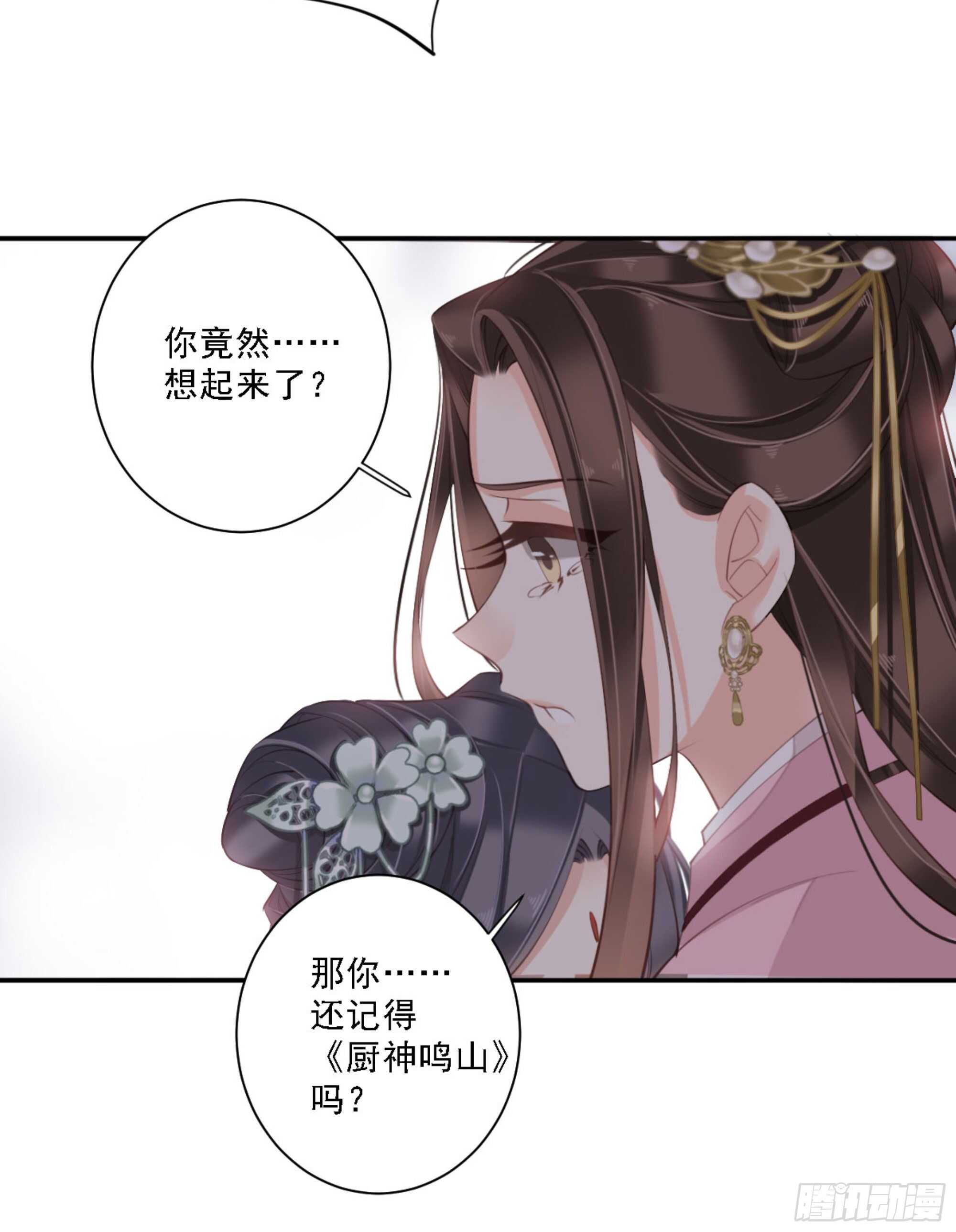 鸡汤皇后韩漫全集-第一百三十话无删减无遮挡章节图片 