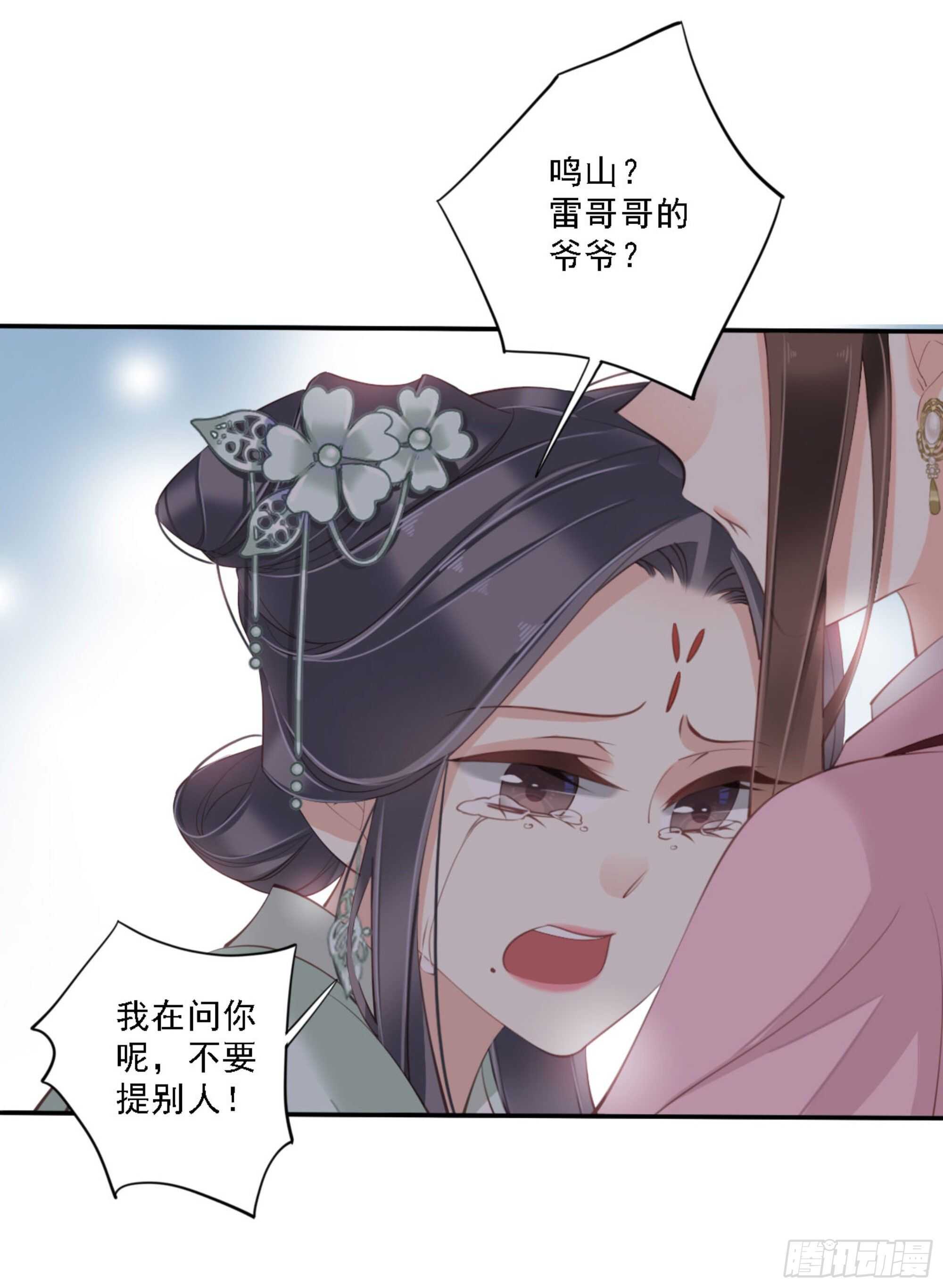 鸡汤皇后韩漫全集-第一百三十话无删减无遮挡章节图片 