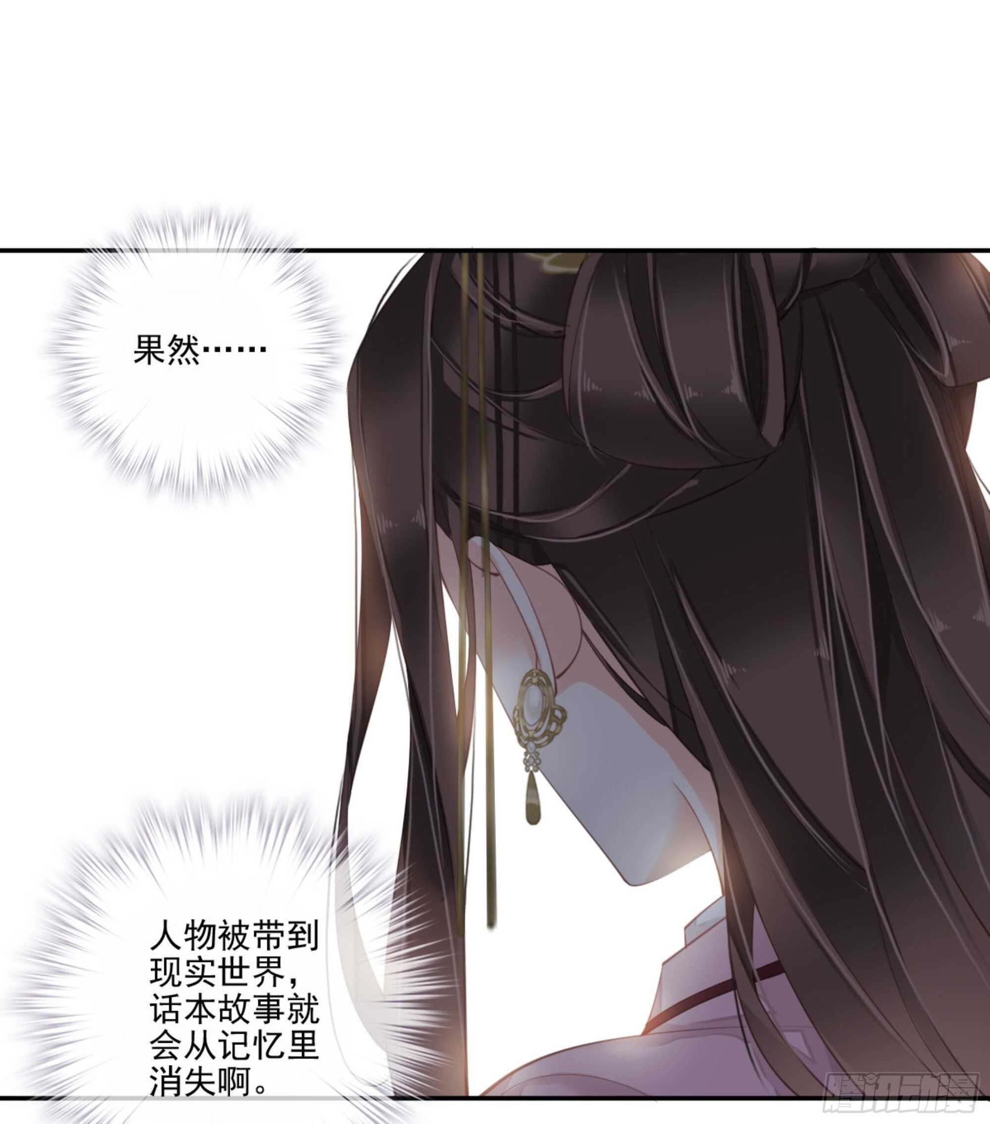 鸡汤皇后韩漫全集-第一百三十话无删减无遮挡章节图片 