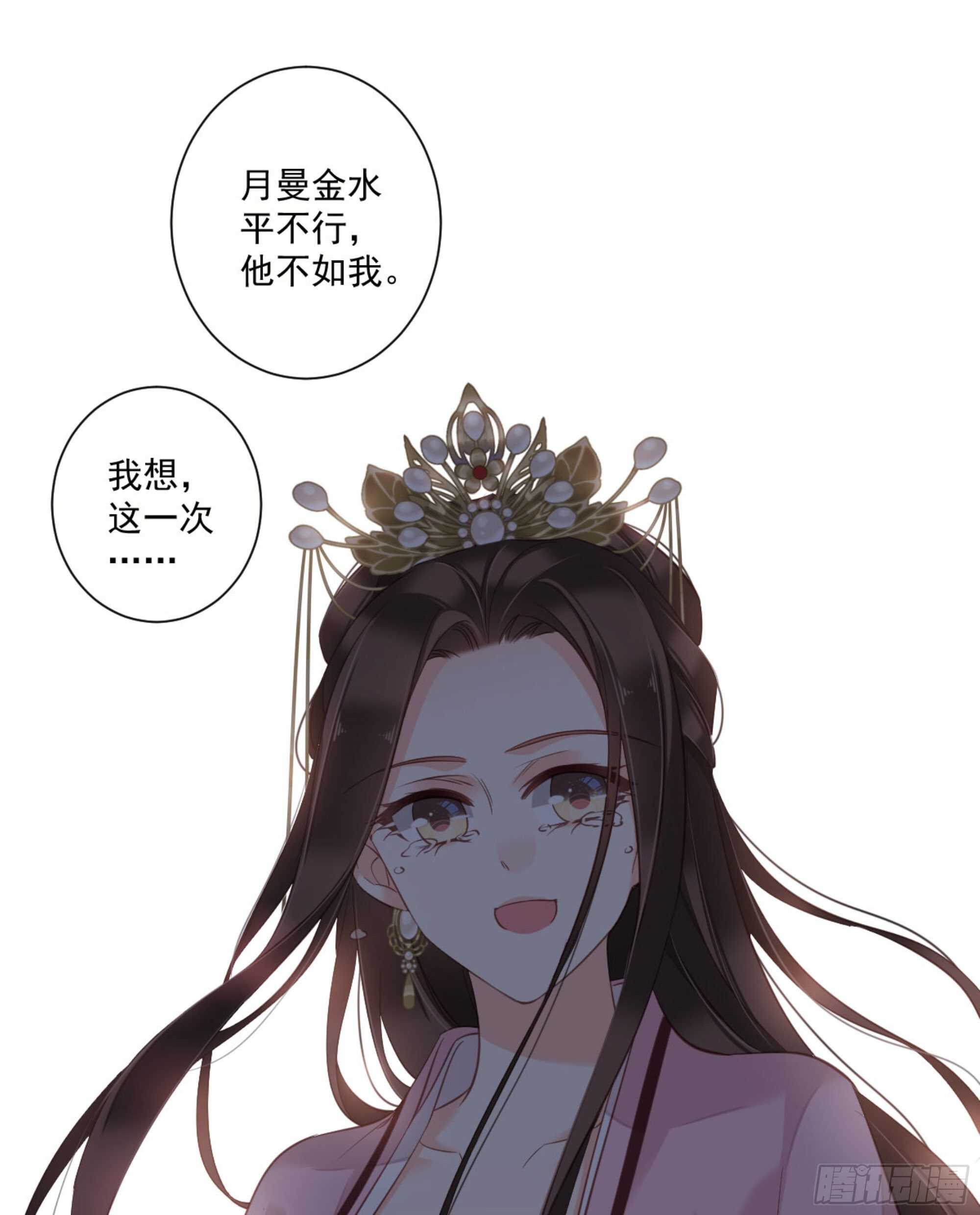 鸡汤皇后韩漫全集-第一百三十话无删减无遮挡章节图片 