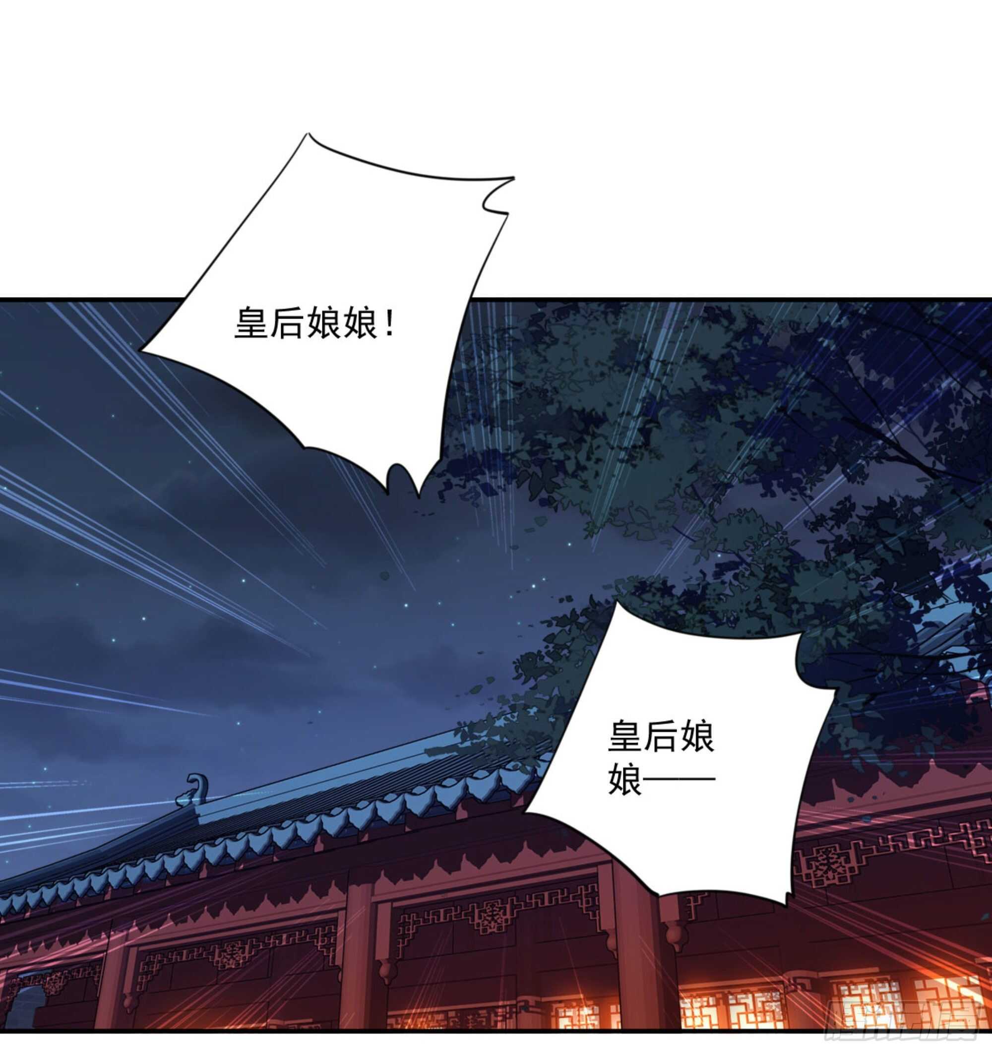 鸡汤皇后韩漫全集-第一百三十话无删减无遮挡章节图片 