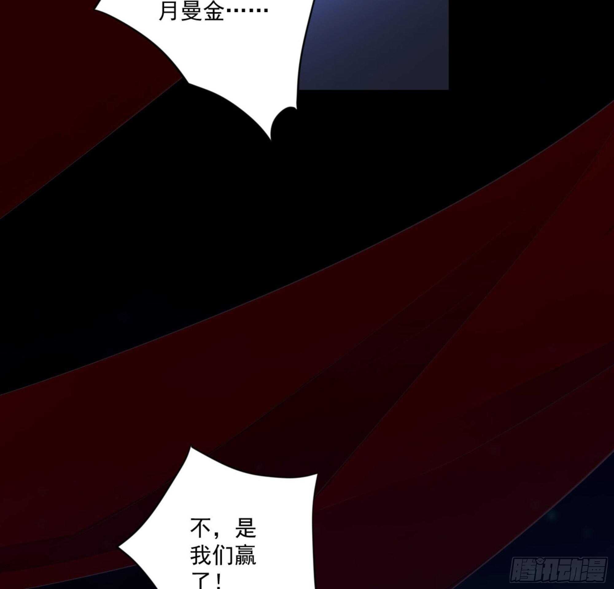 鸡汤皇后韩漫全集-第一百三十话无删减无遮挡章节图片 