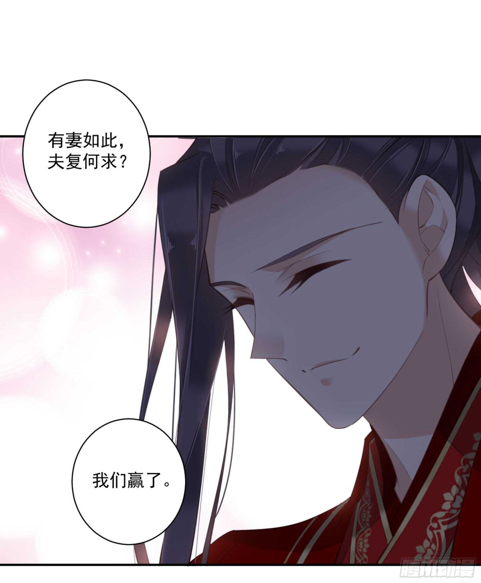 鸡汤皇后韩漫全集-第一百三十话无删减无遮挡章节图片 