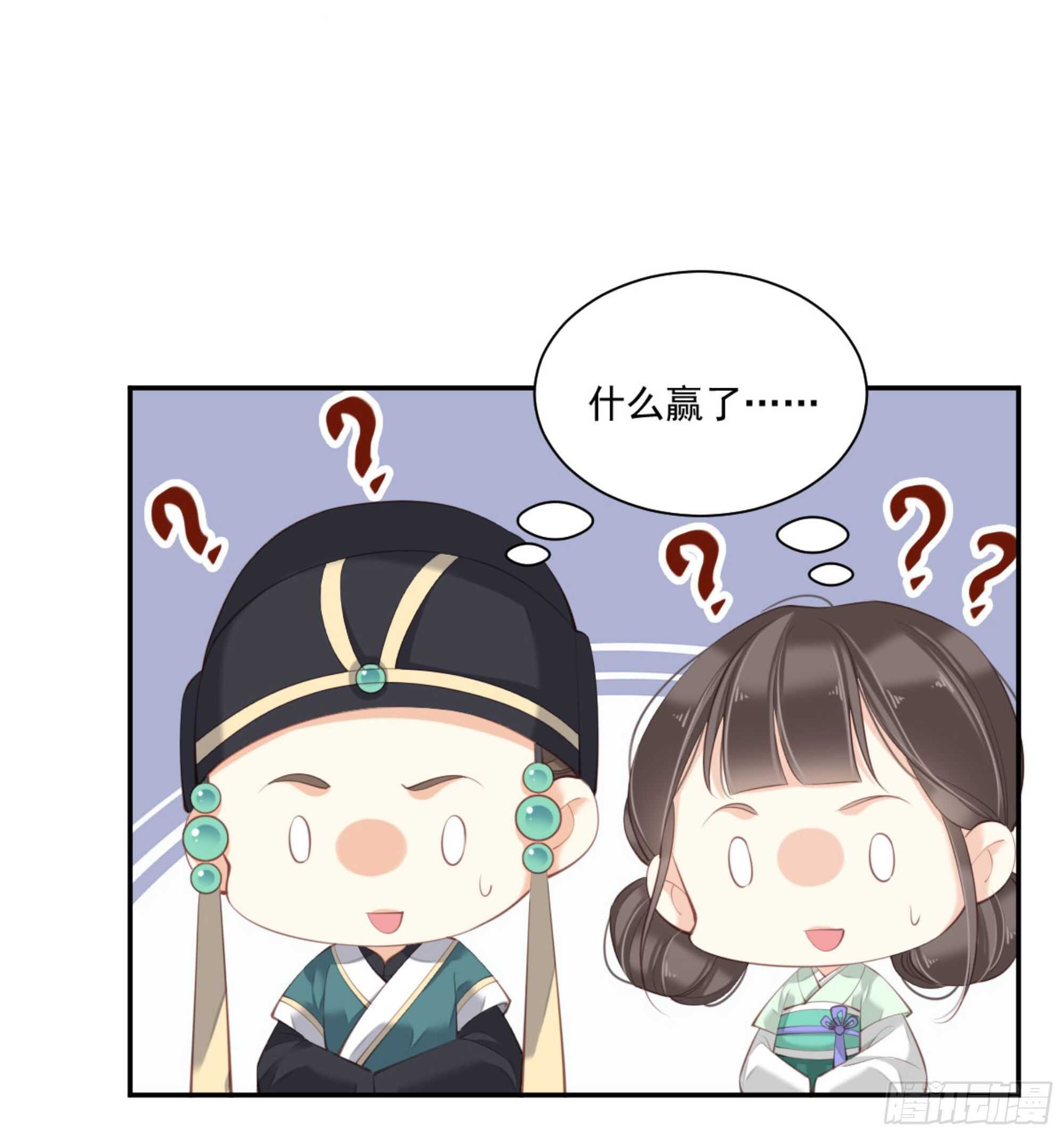 鸡汤皇后韩漫全集-第一百三十话无删减无遮挡章节图片 