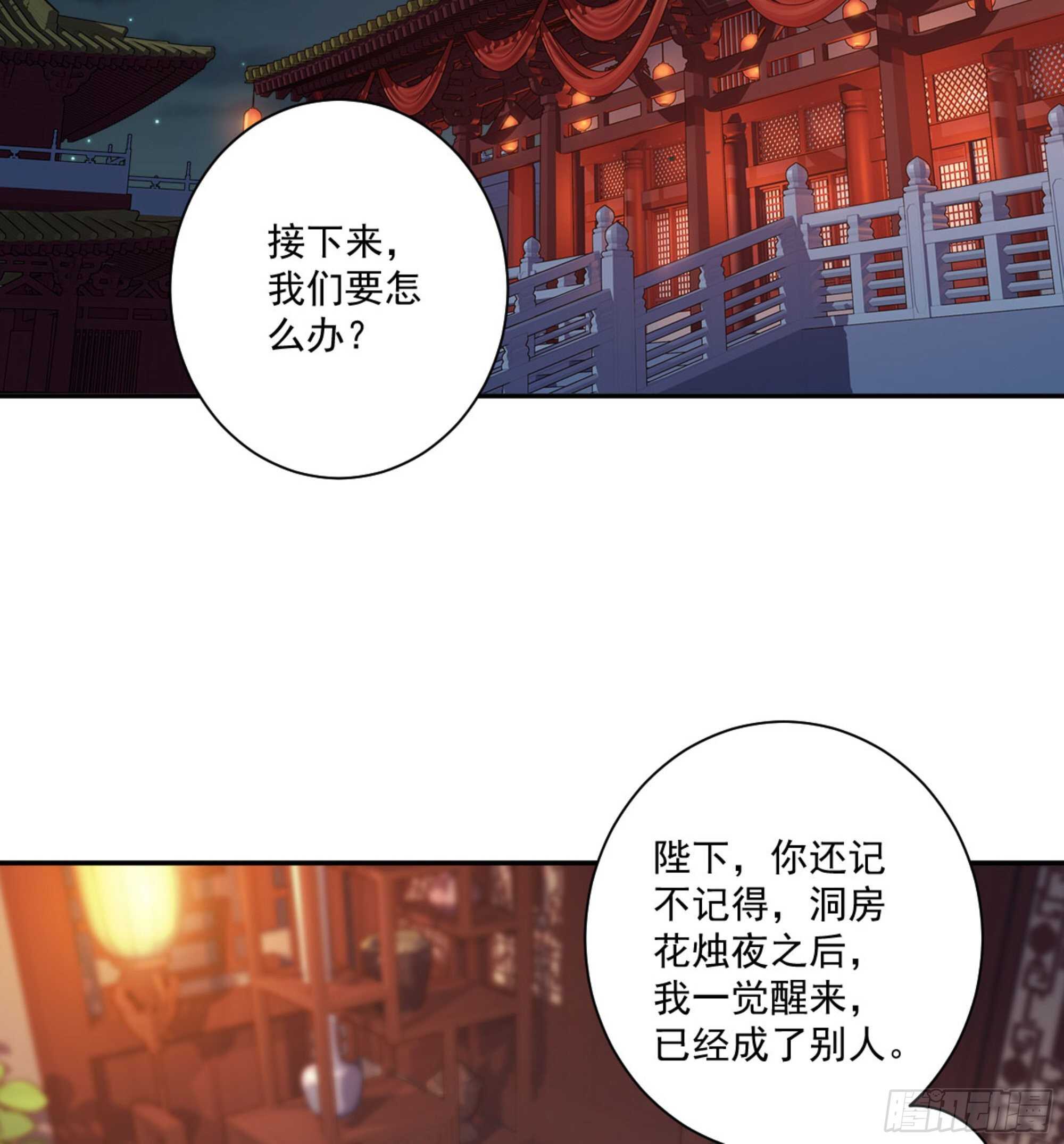 鸡汤皇后韩漫全集-第一百三十话无删减无遮挡章节图片 