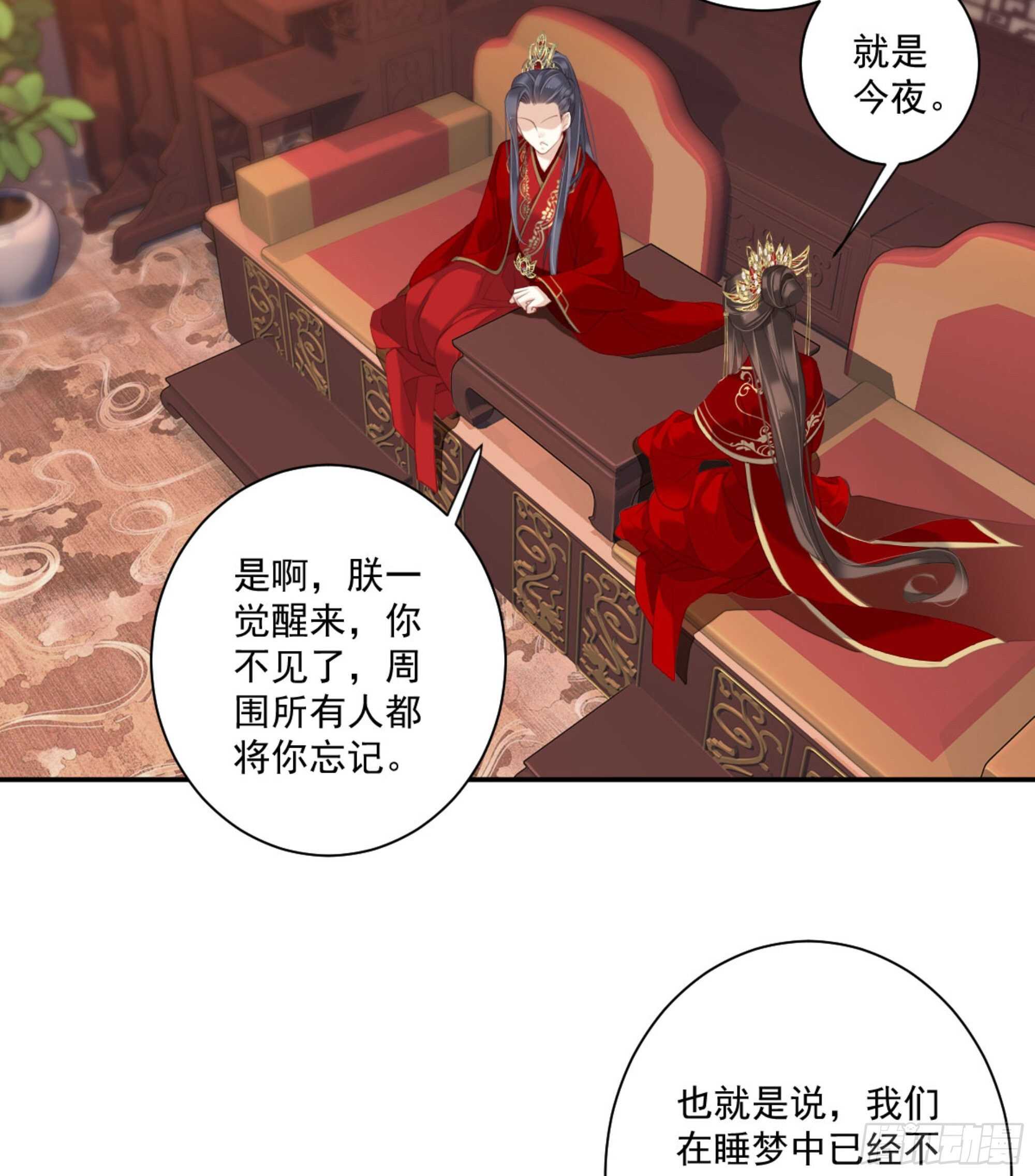 鸡汤皇后韩漫全集-第一百三十话无删减无遮挡章节图片 