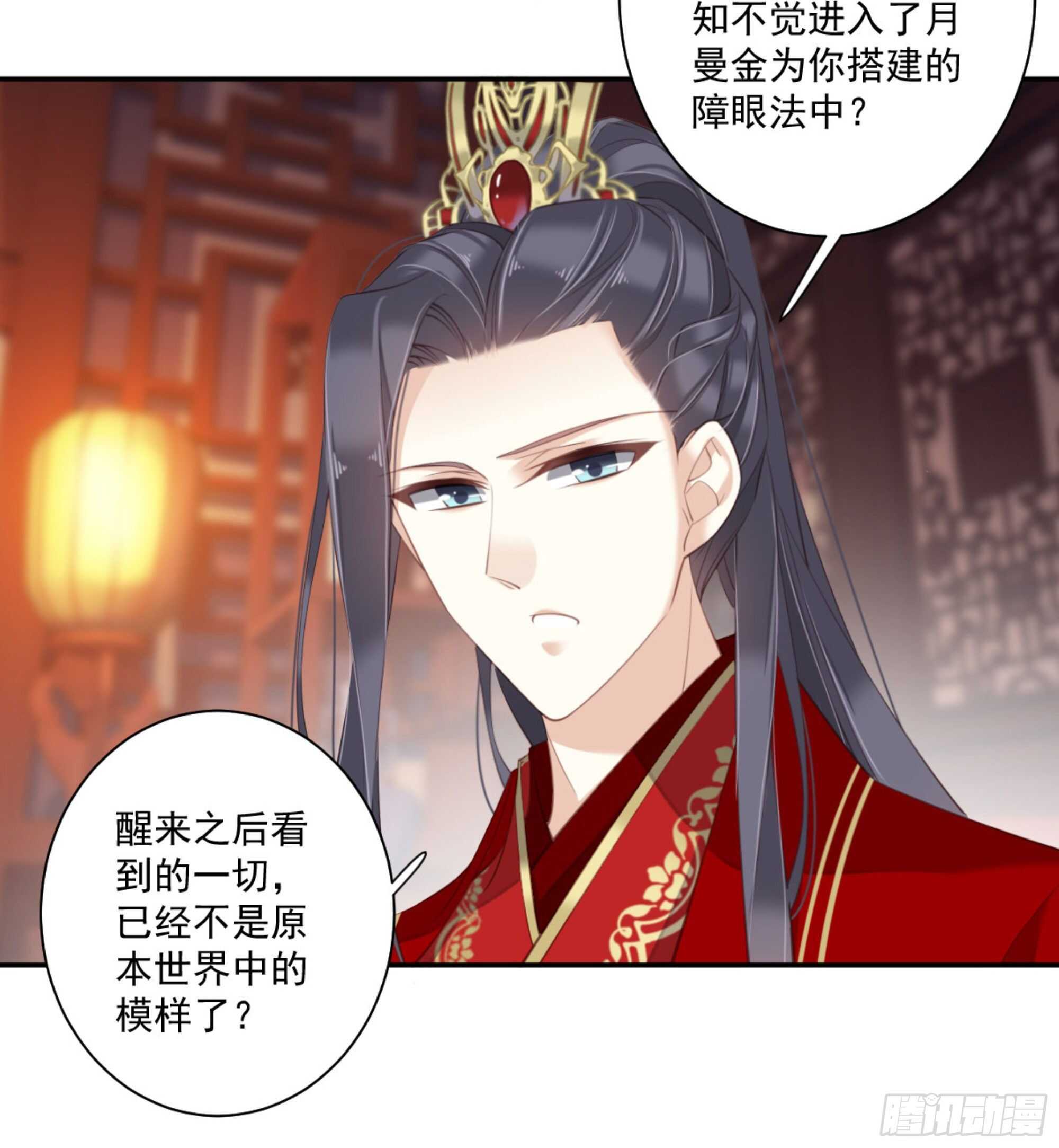 鸡汤皇后韩漫全集-第一百三十话无删减无遮挡章节图片 