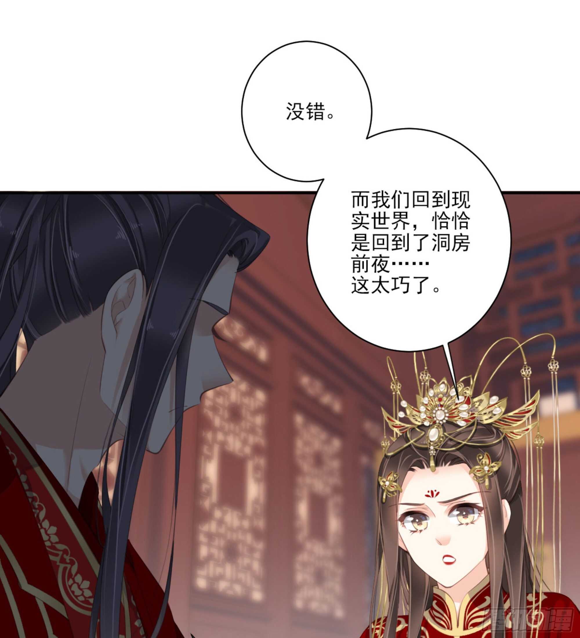 鸡汤皇后韩漫全集-第一百三十话无删减无遮挡章节图片 