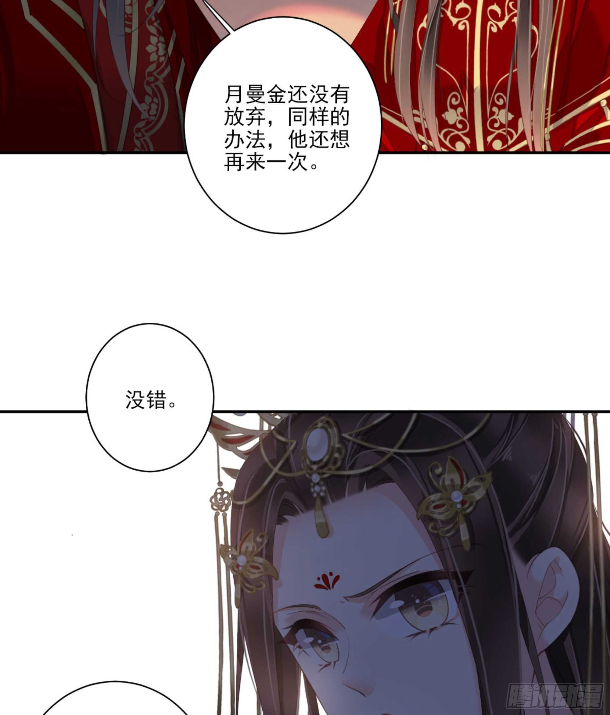 鸡汤皇后韩漫全集-第一百三十话无删减无遮挡章节图片 