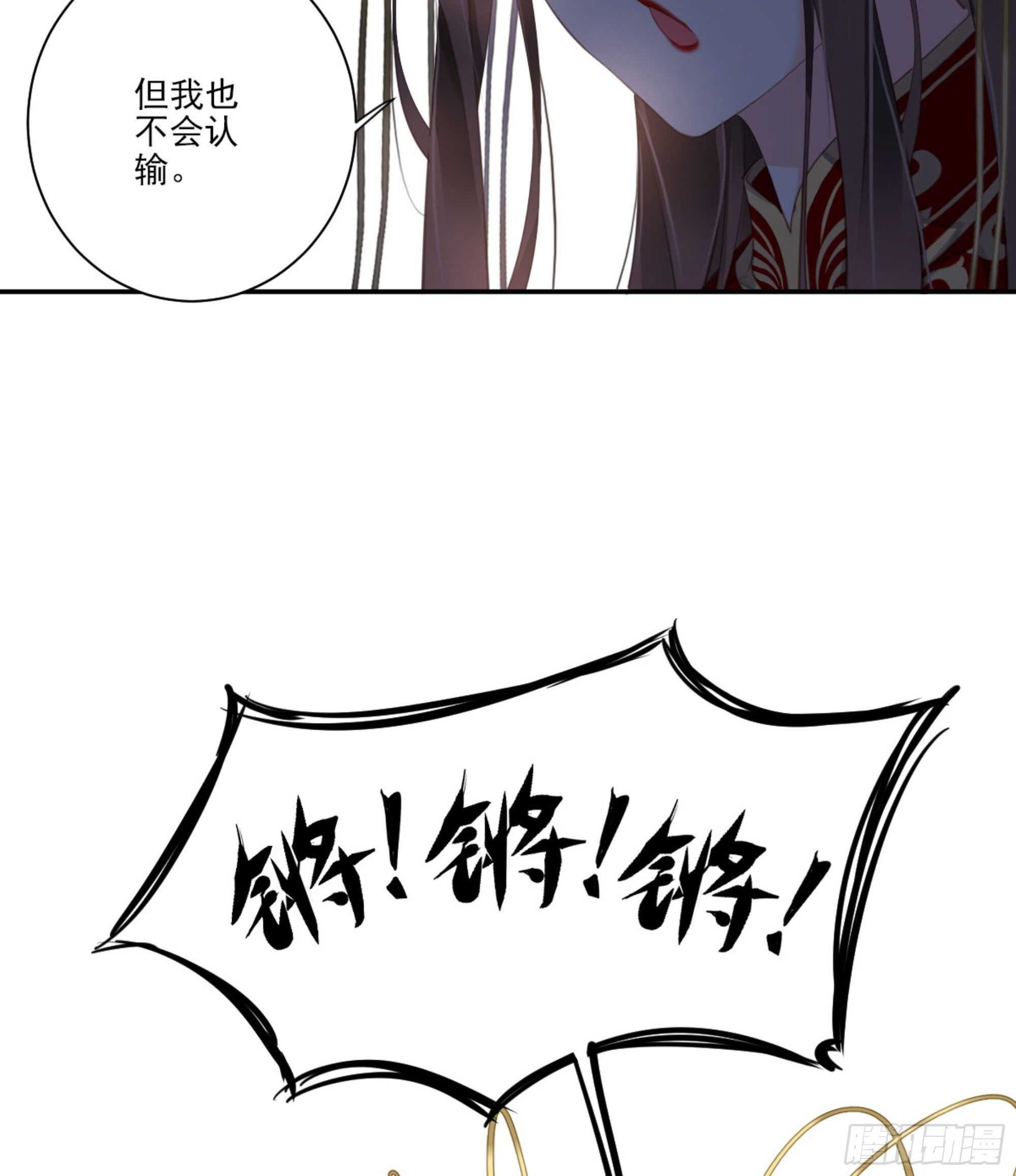 鸡汤皇后韩漫全集-第一百三十话无删减无遮挡章节图片 