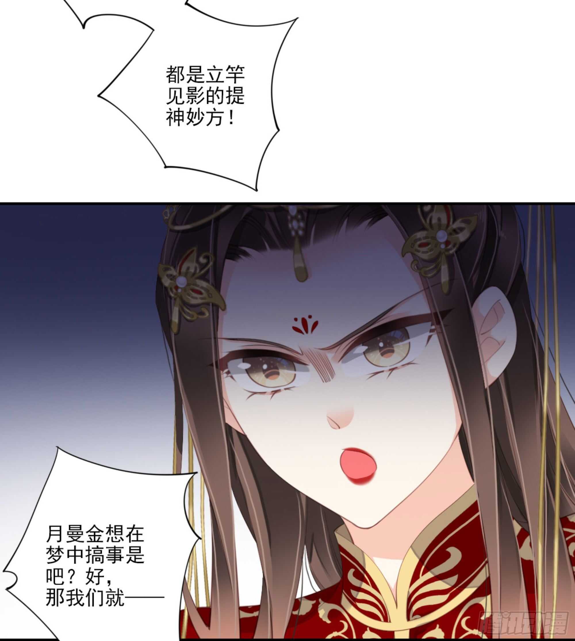 鸡汤皇后韩漫全集-第一百三十话无删减无遮挡章节图片 