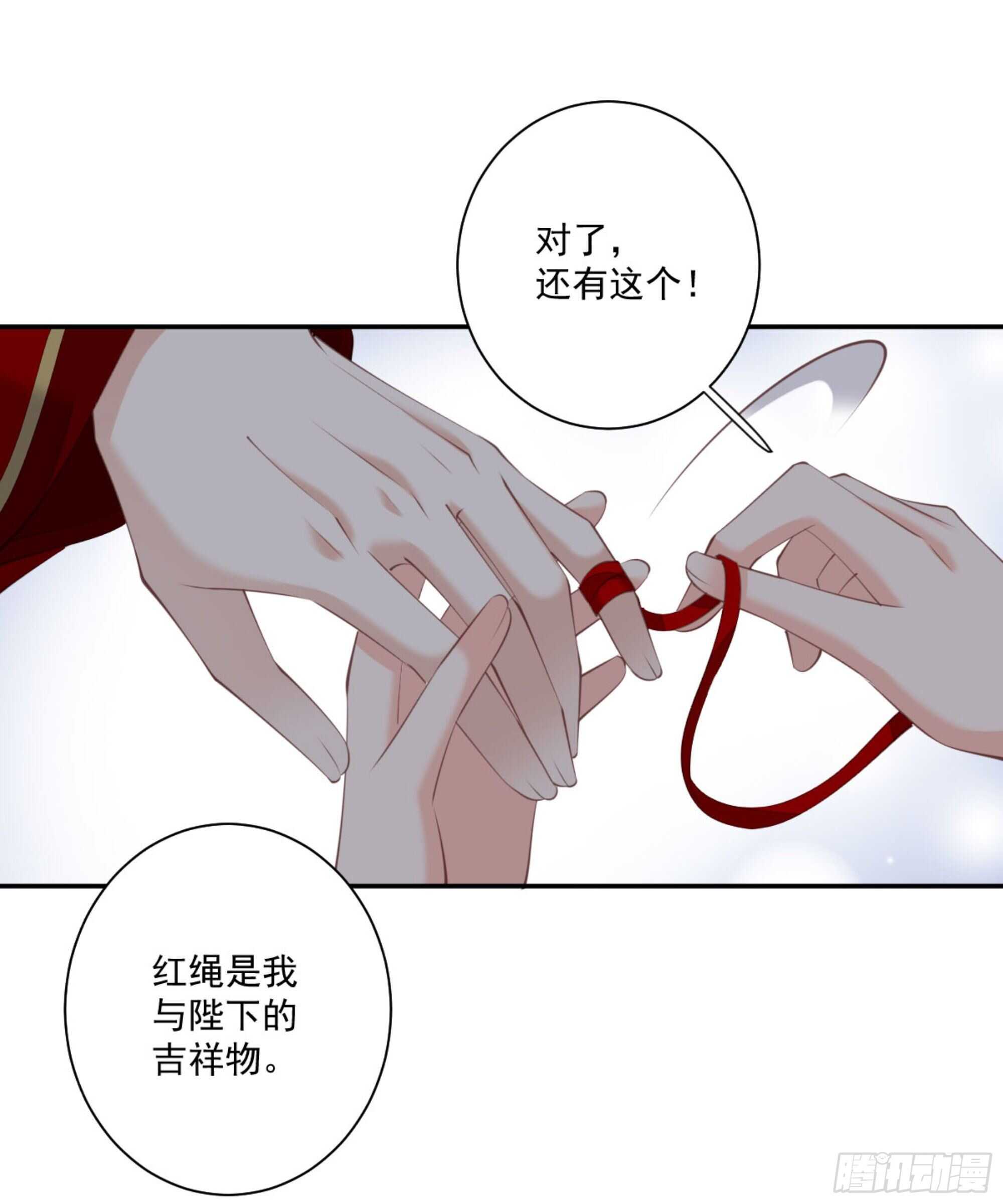 鸡汤皇后韩漫全集-第一百三十话无删减无遮挡章节图片 