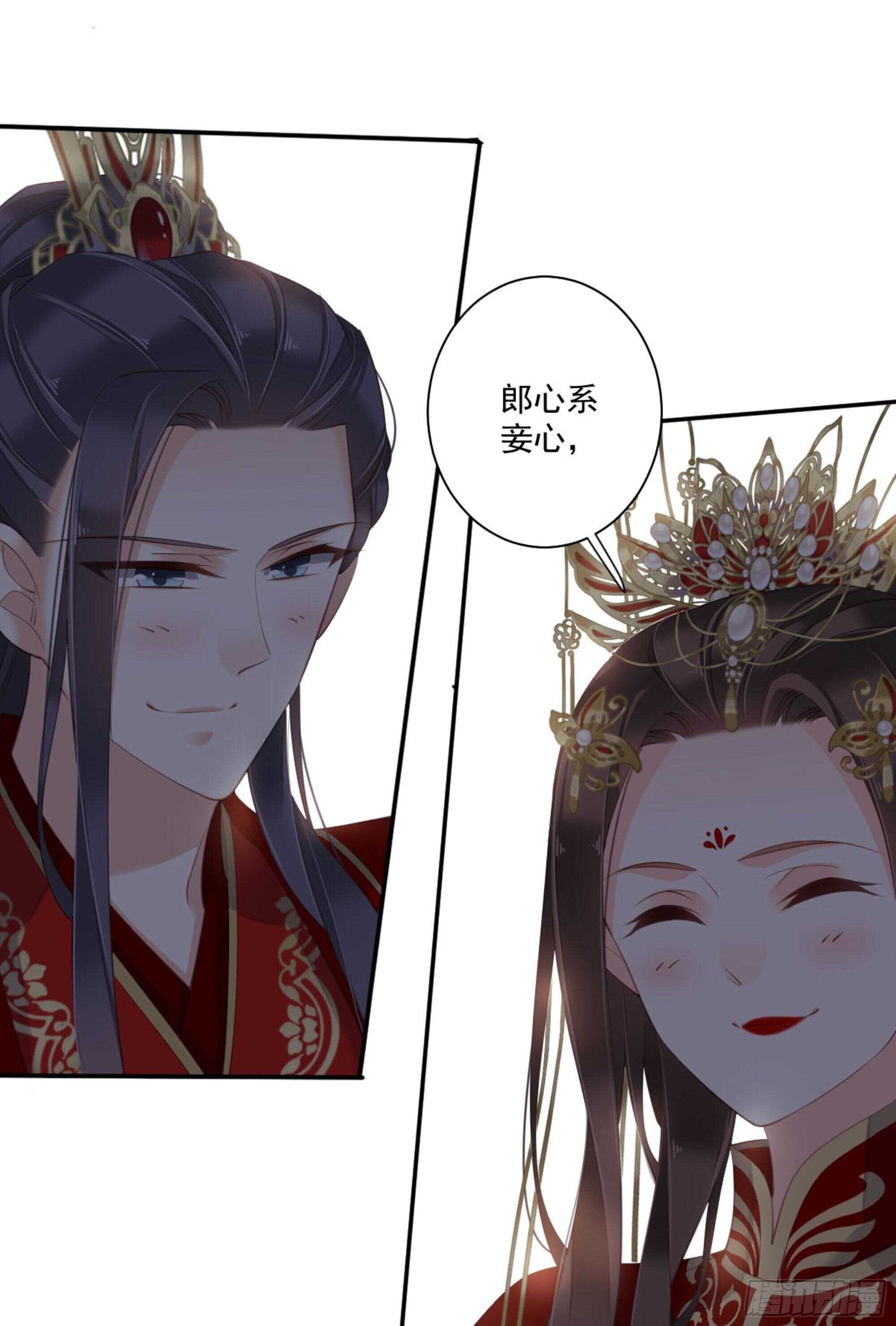 鸡汤皇后韩漫全集-第一百三十话无删减无遮挡章节图片 