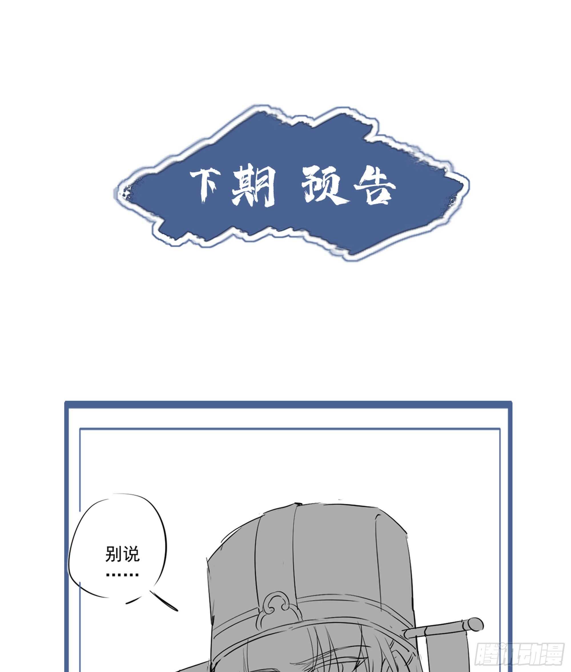 鸡汤皇后韩漫全集-第一百三十话无删减无遮挡章节图片 