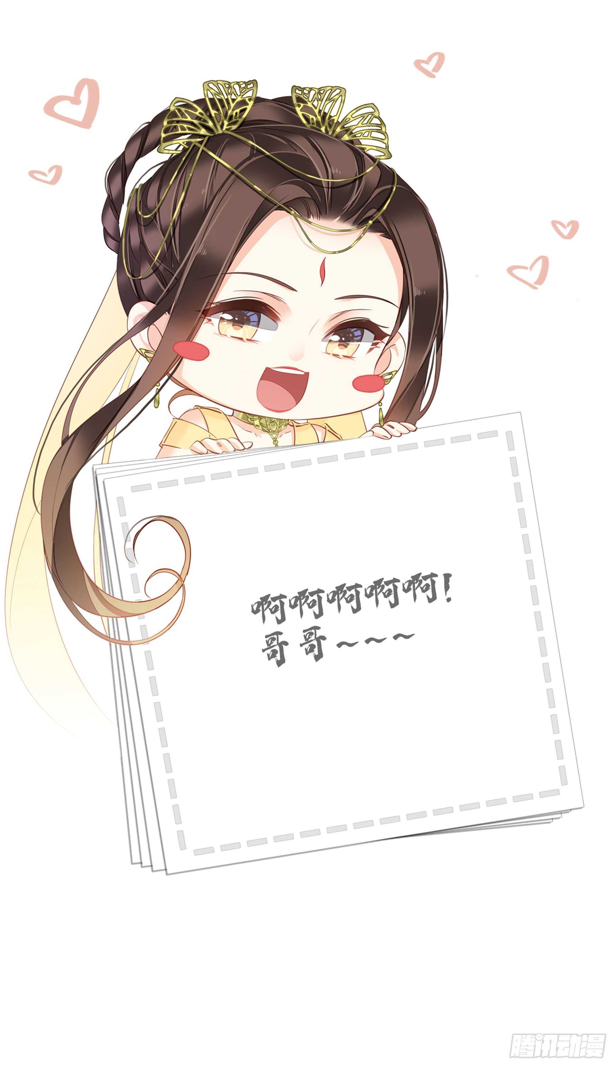 鸡汤皇后韩漫全集-第一百三十话无删减无遮挡章节图片 