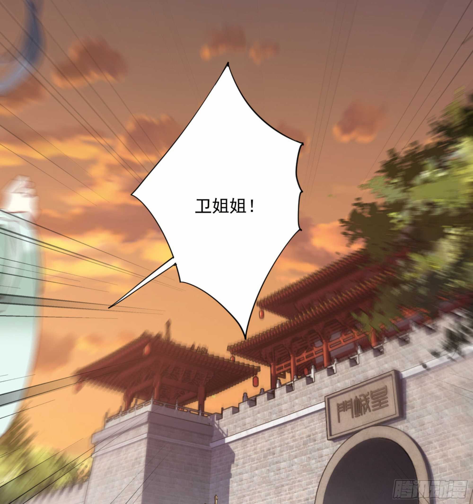 鸡汤皇后韩漫全集-第一百三十话无删减无遮挡章节图片 